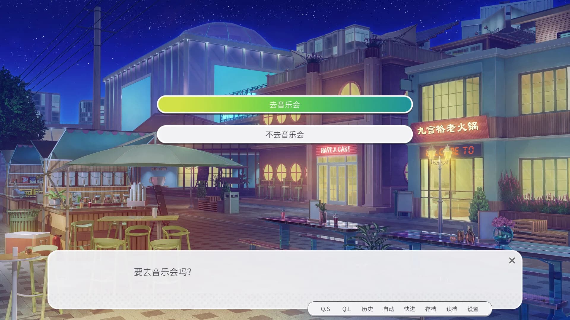 书恋与君：仙子线 görsel 10