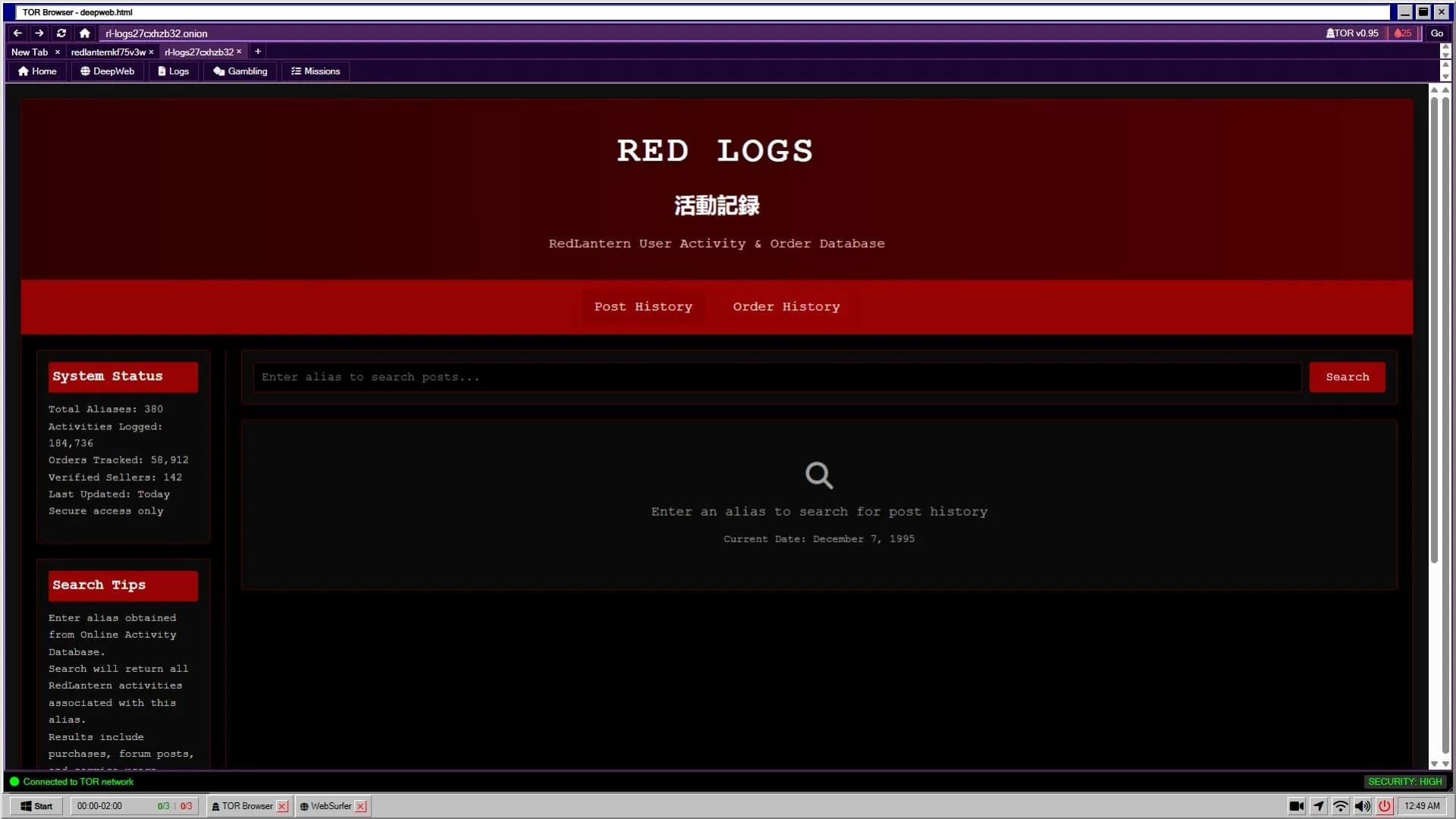 RedLantern | 赤提灯 görsel 7