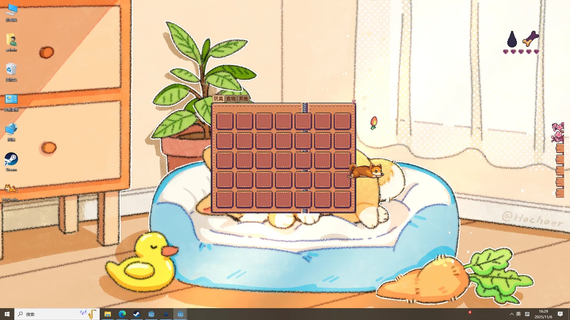 My Desktop Puppy: 我的桌面小狗 görsel 2