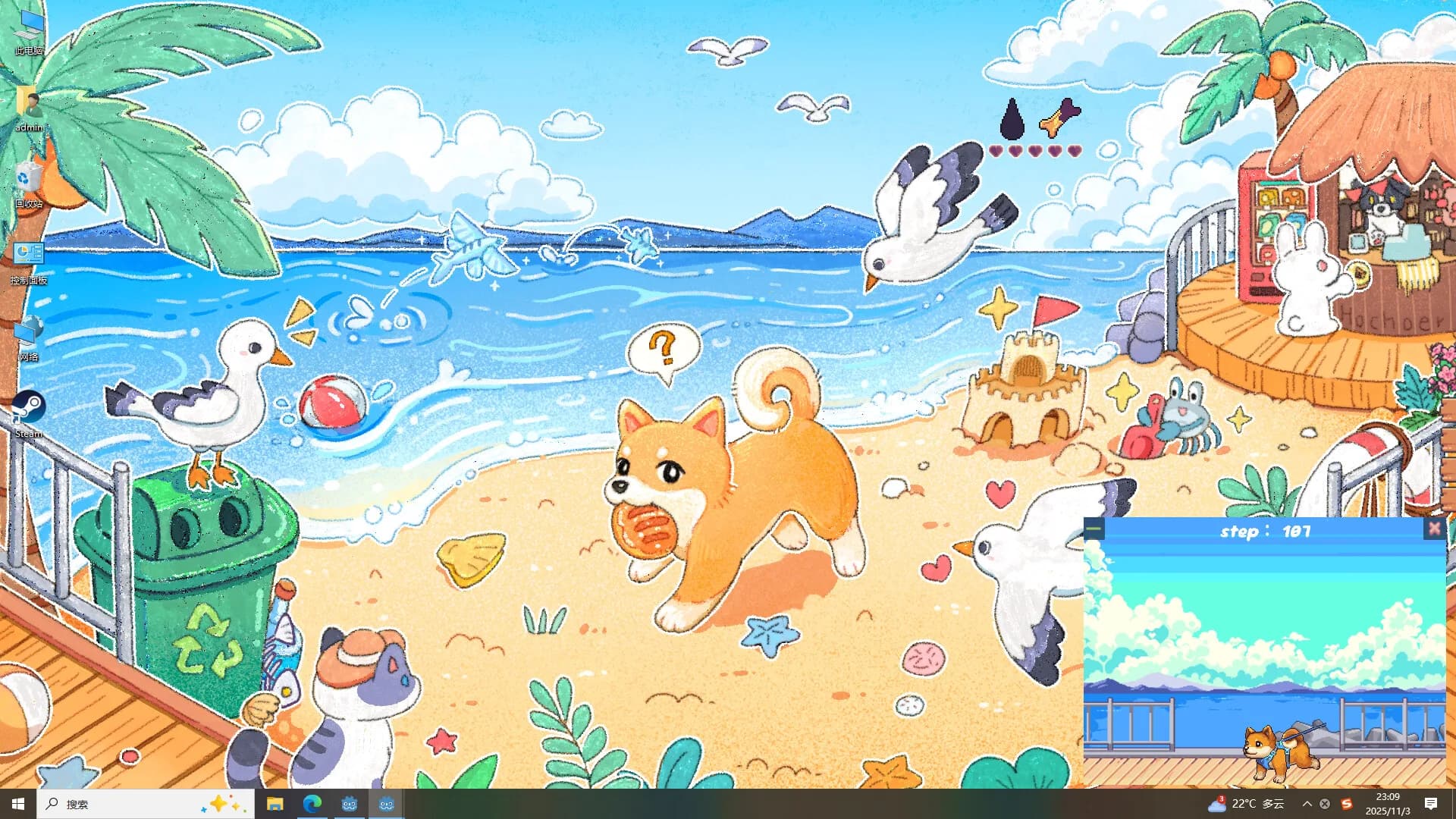 My Desktop Puppy: 我的桌面小狗 görsel 5