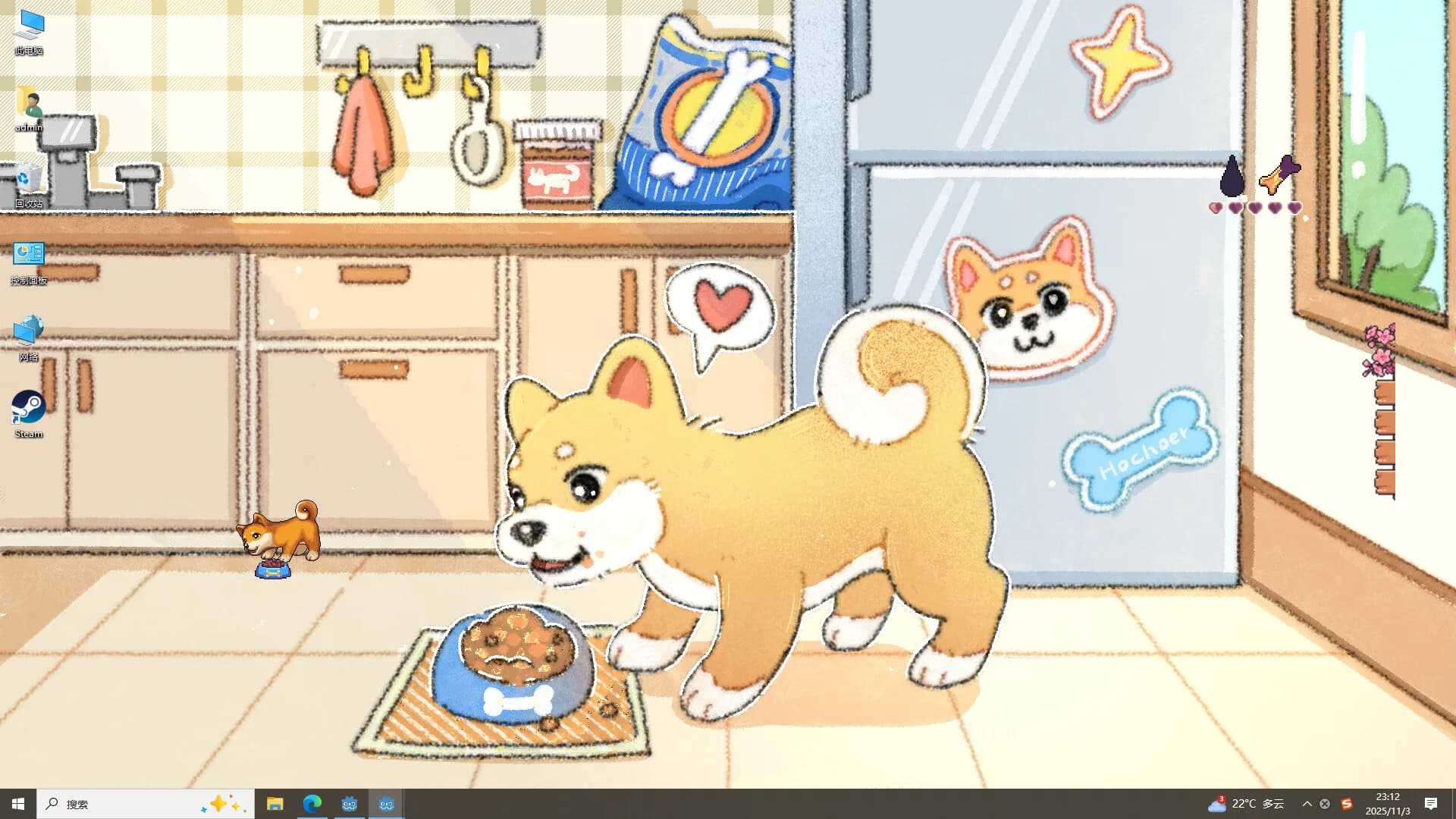 My Desktop Puppy: 我的桌面小狗 görsel 6
