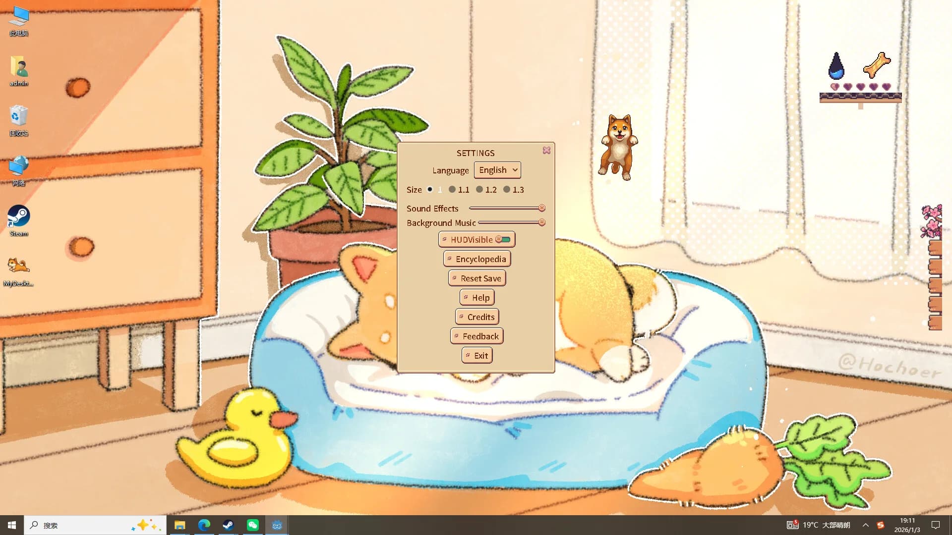 My Desktop Puppy: 我的桌面小狗 görsel 8