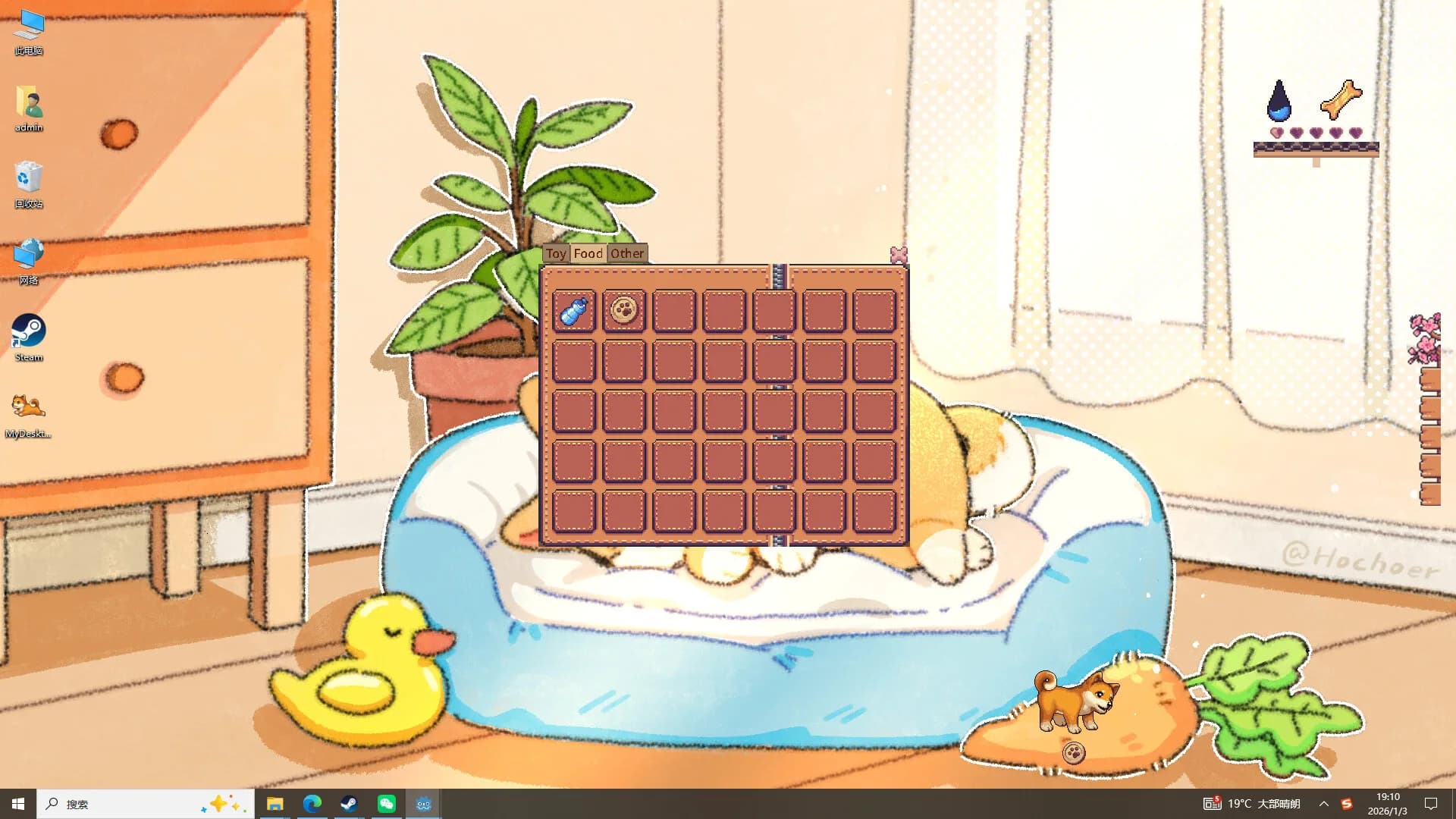 My Desktop Puppy: 我的桌面小狗 görsel 9