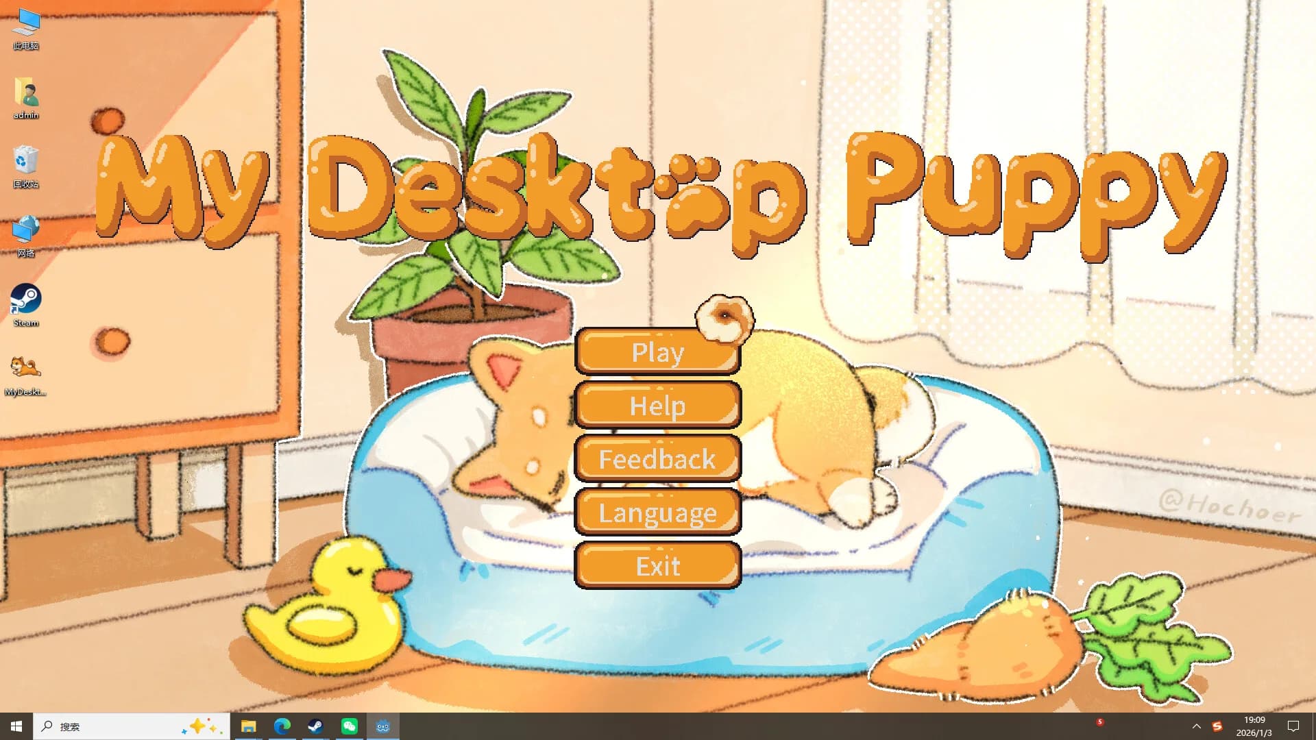 My Desktop Puppy: 我的桌面小狗 görsel 10