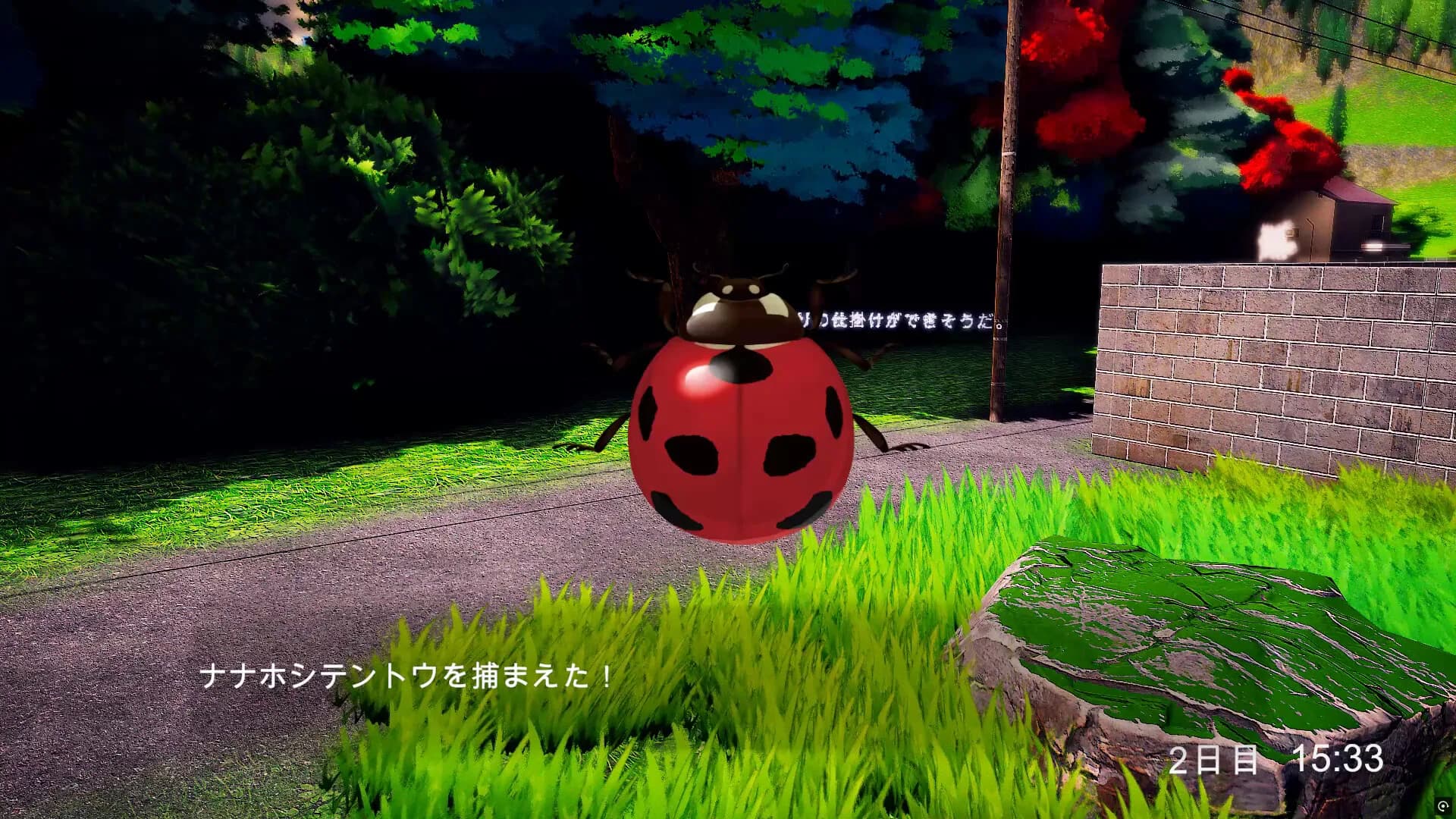 僕の6日間 görsel 6