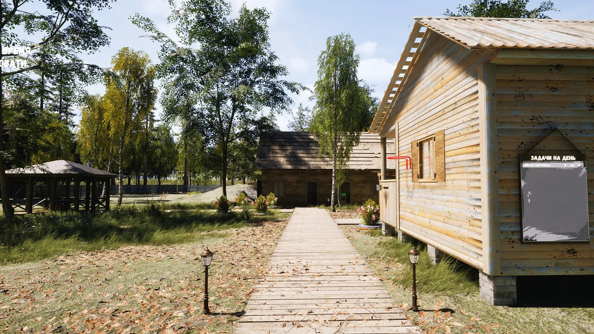 DACHA görsel 12
