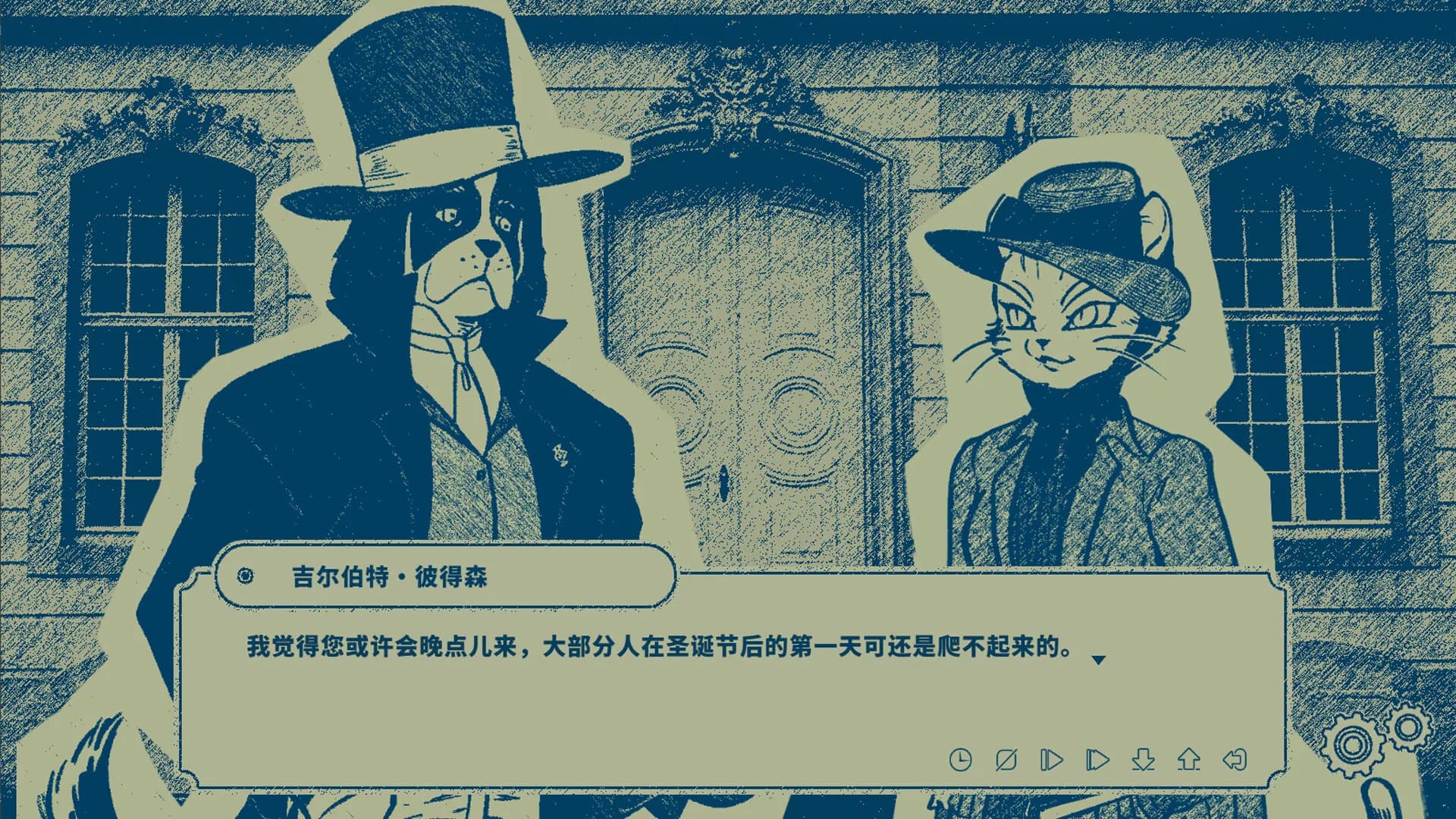 隐梦交织 görsel 2