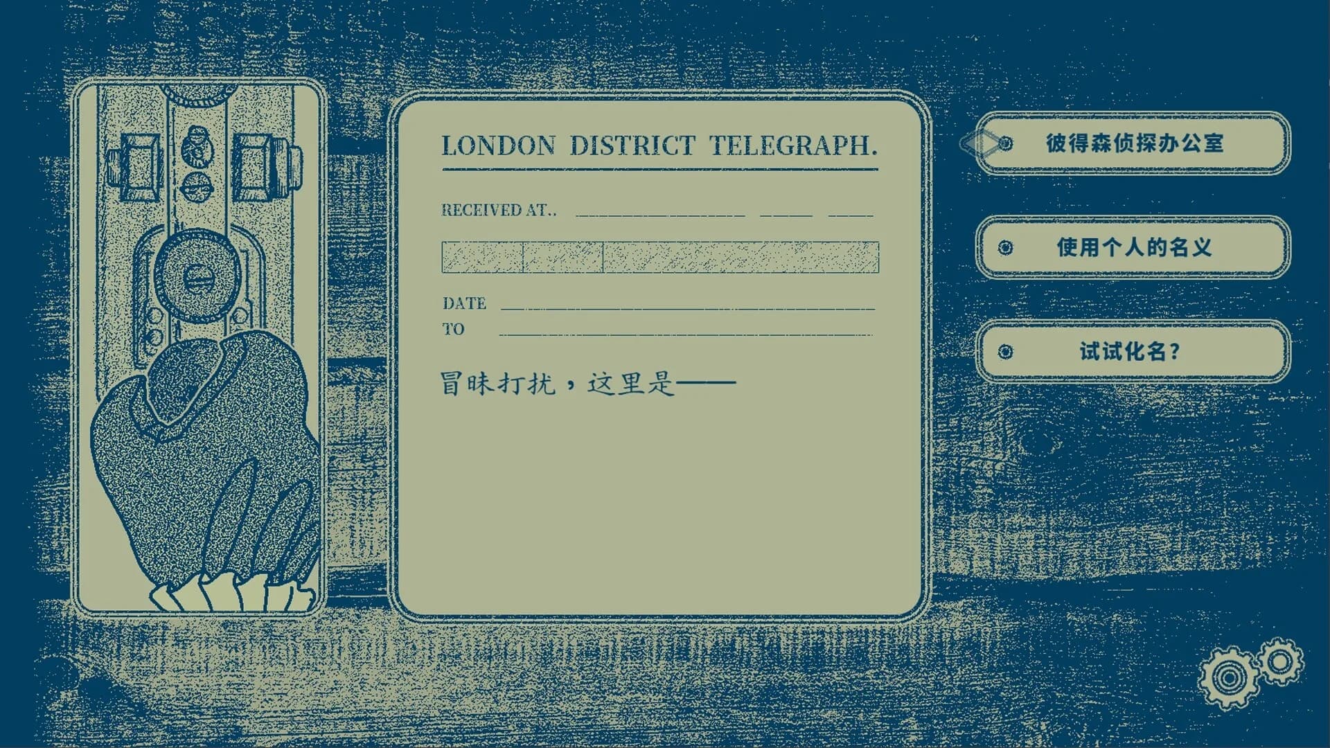 隐梦交织 görsel 4