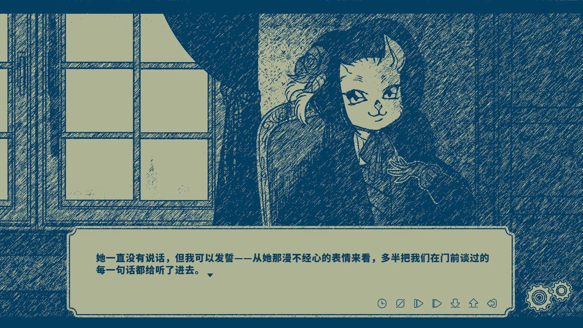 隐梦交织 görsel 6
