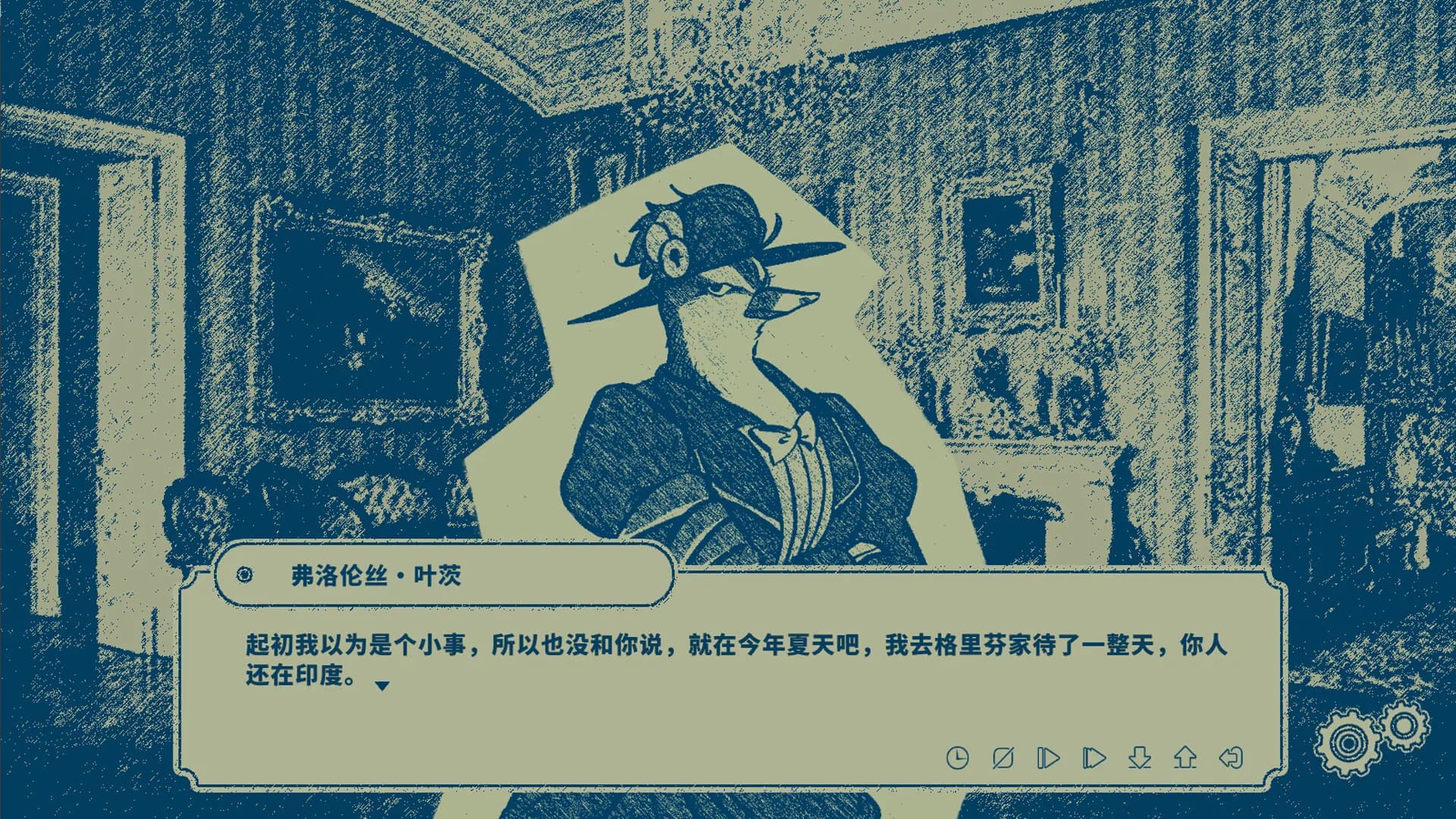 隐梦交织 görsel 9