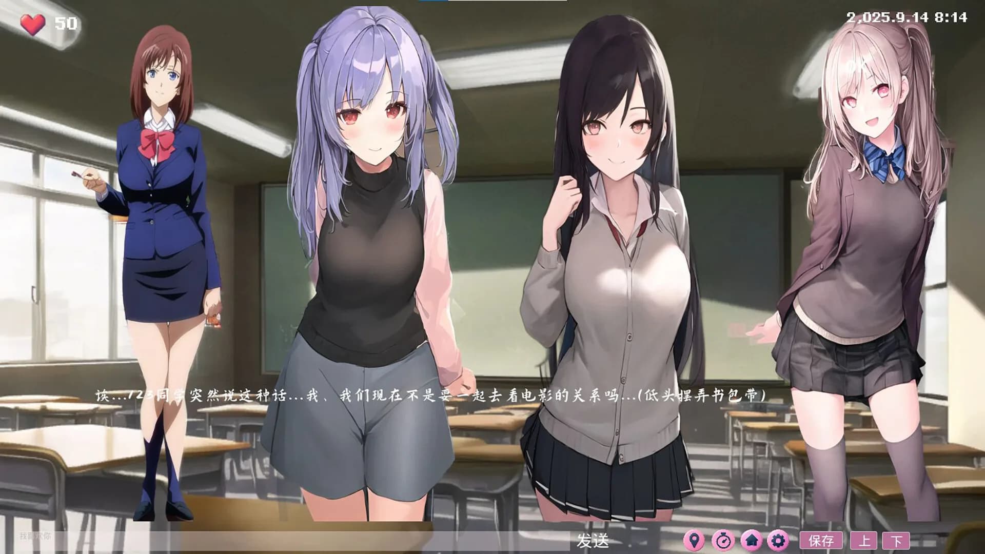 二维的心 2D Hearts: AI Sandbox Adventure görsel 3