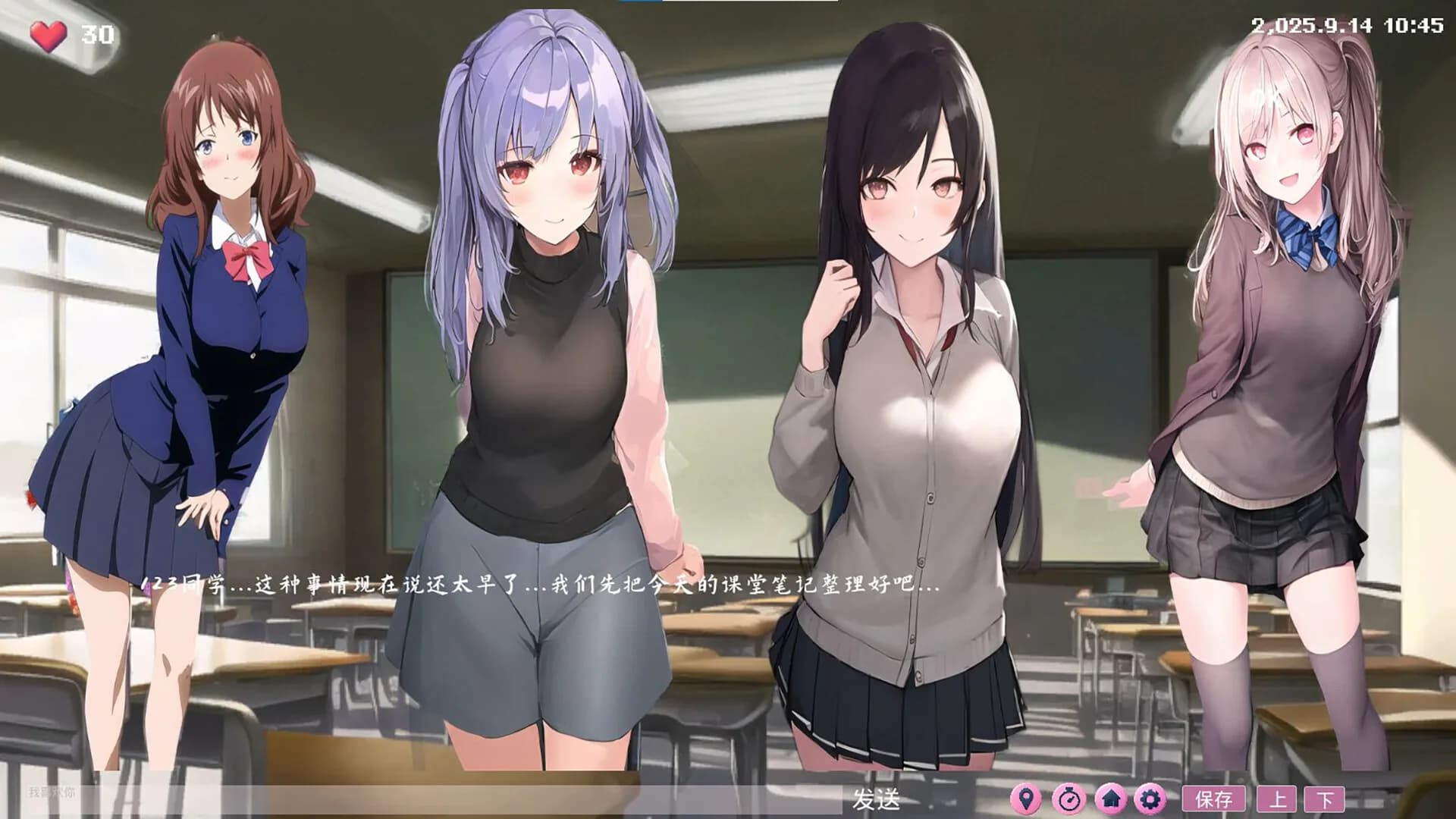 二维的心 2D Hearts: AI Sandbox Adventure görsel 4