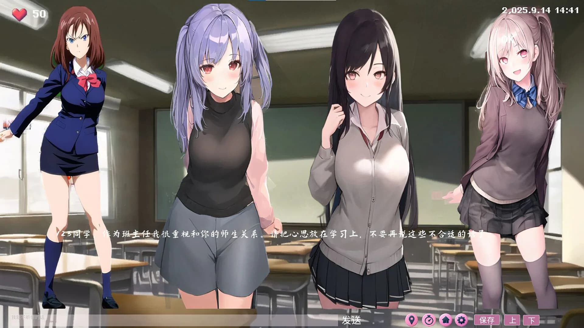 二维的心 2D Hearts: AI Sandbox Adventure görsel 5