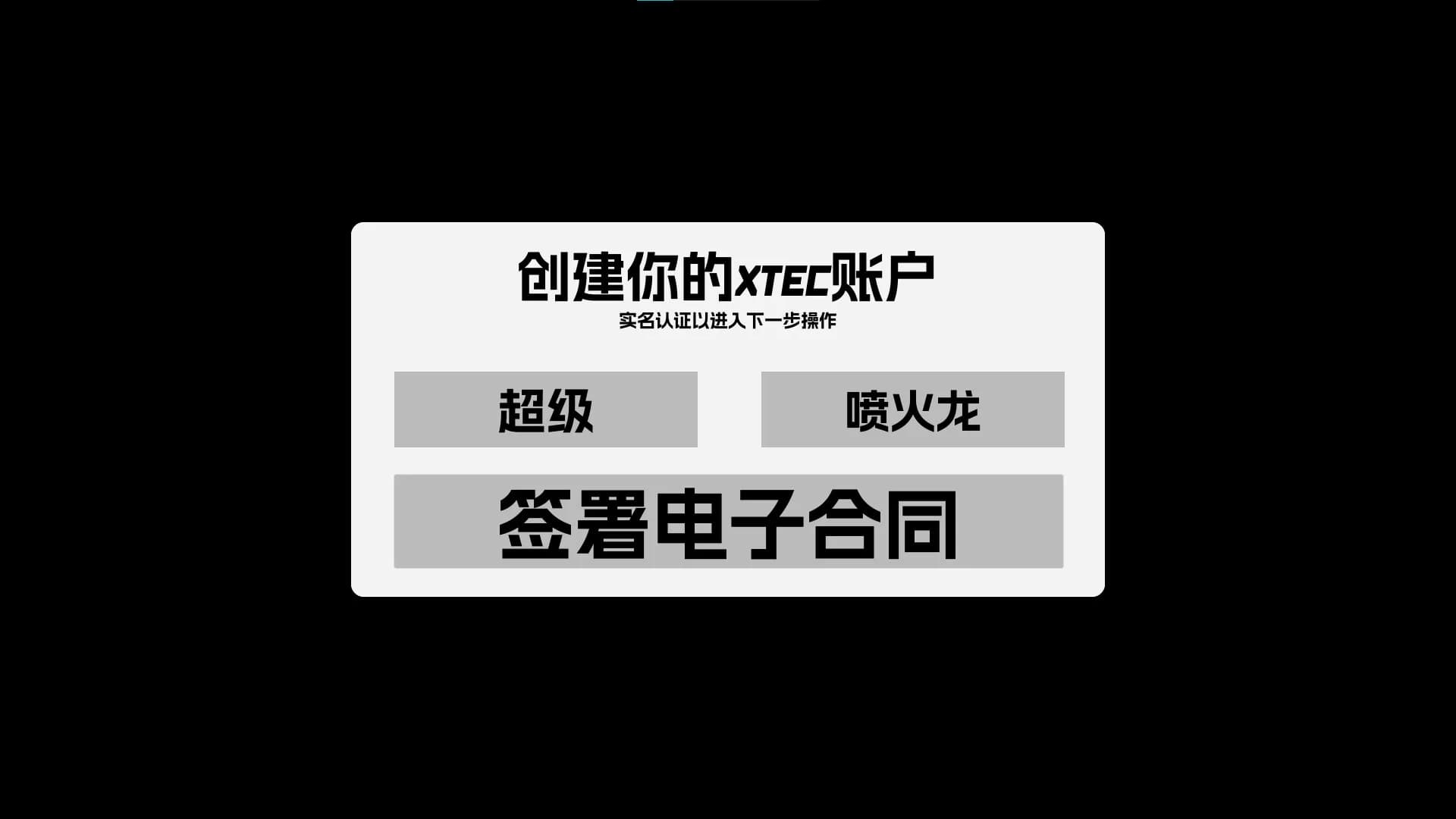 猫娘预制菜工坊 görsel 7