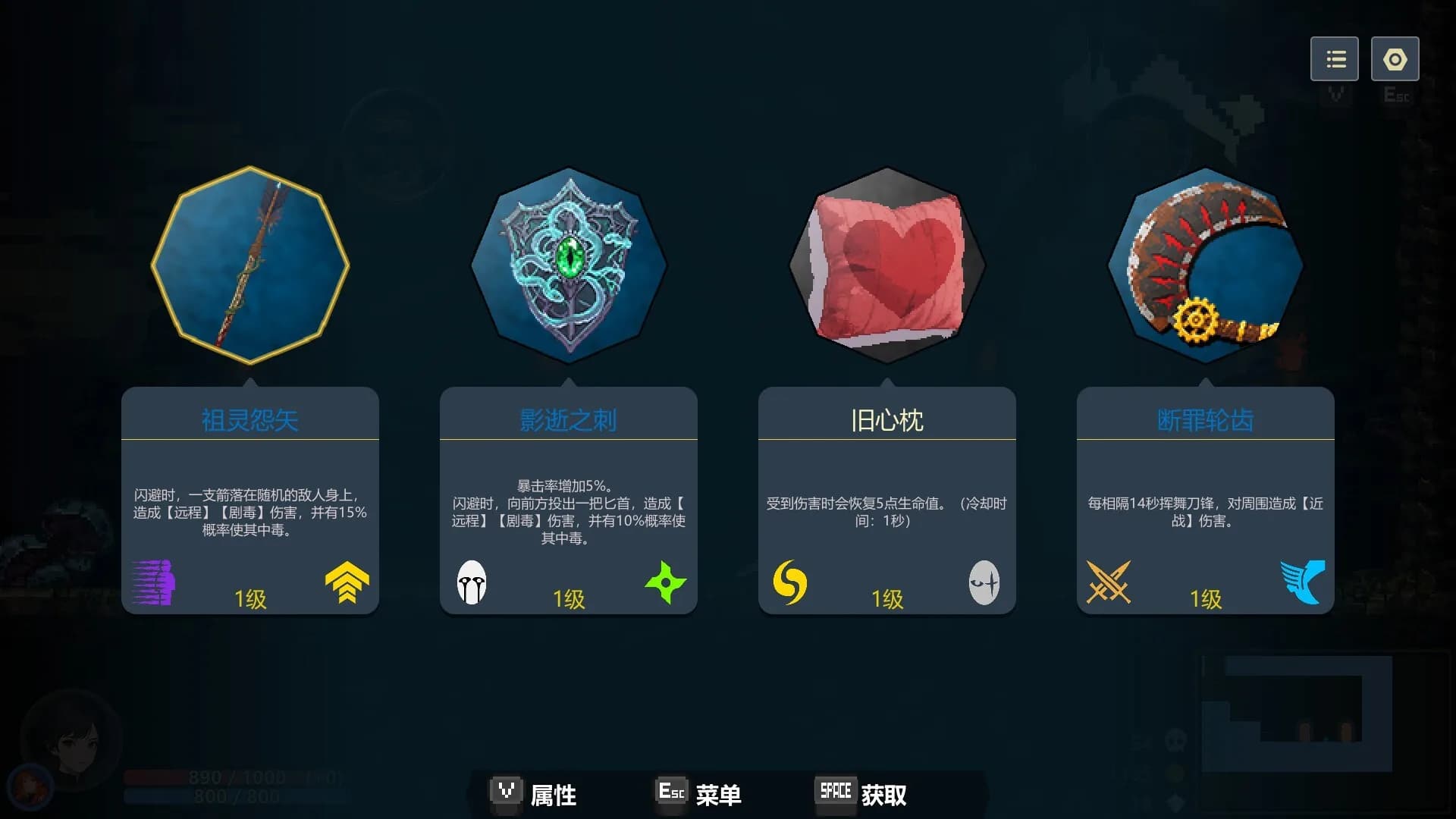 永劫之阿比斯 görsel 4