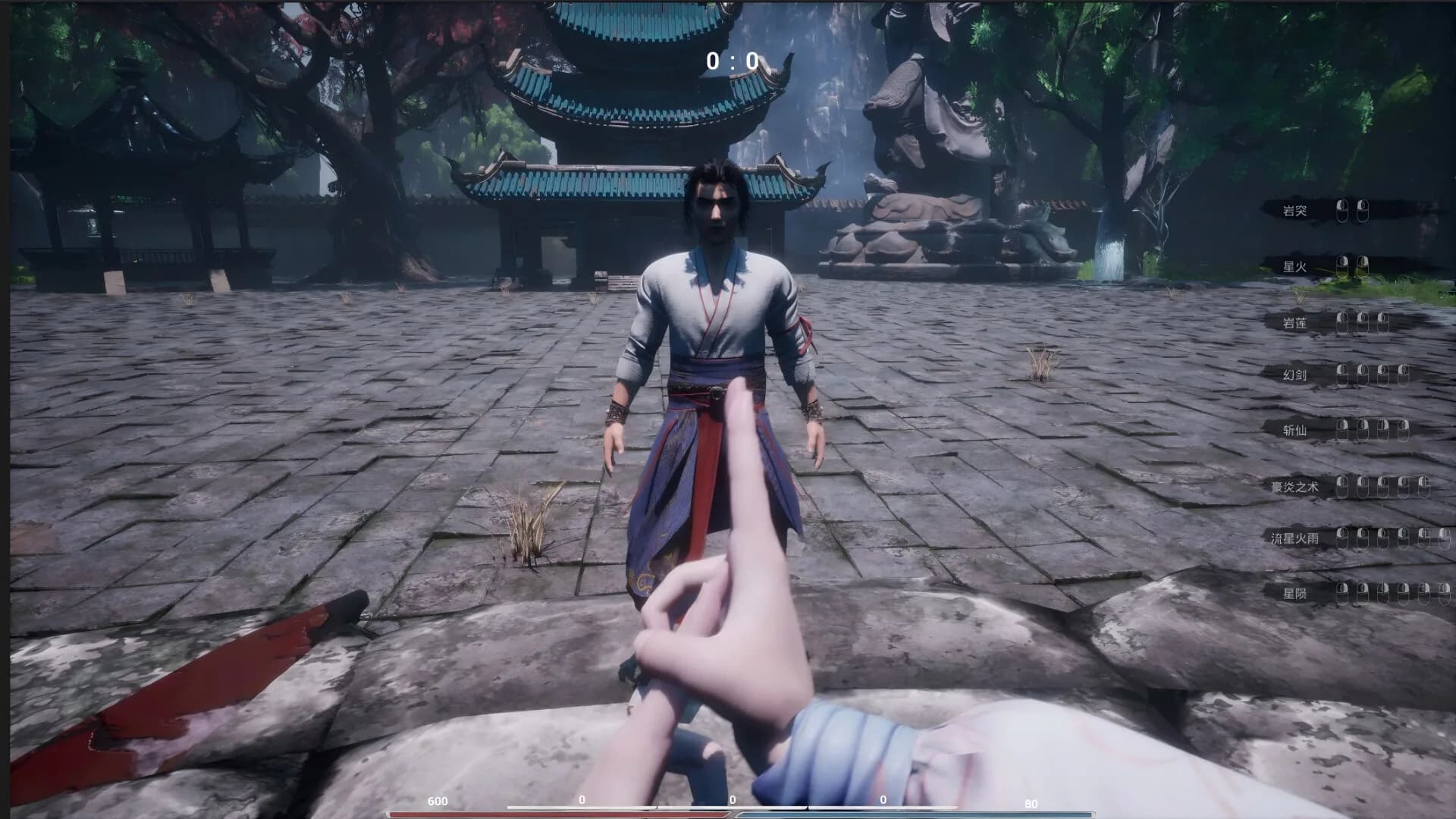 道之战 görsel 2