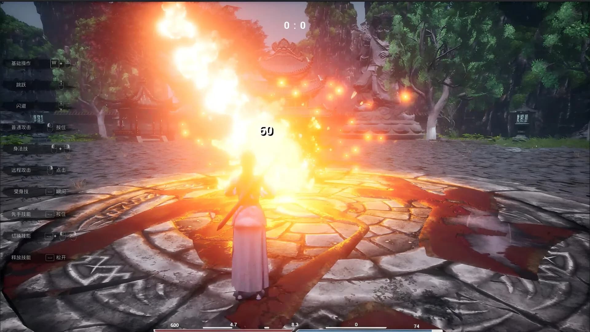 道之战 görsel 4