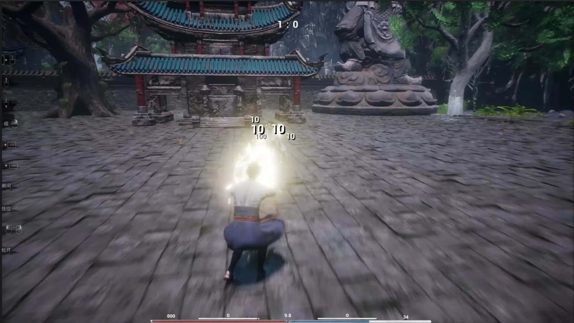 道之战 görsel 5