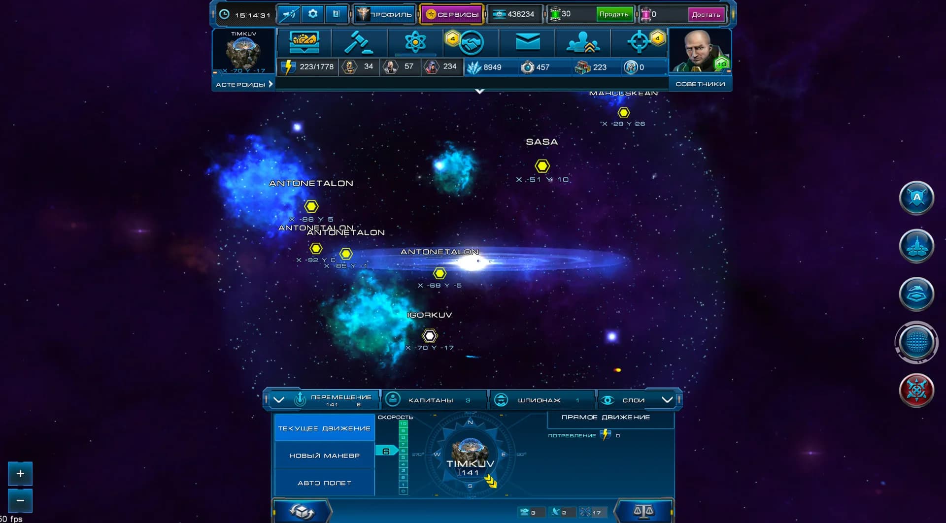 Astro Lords görsel 6