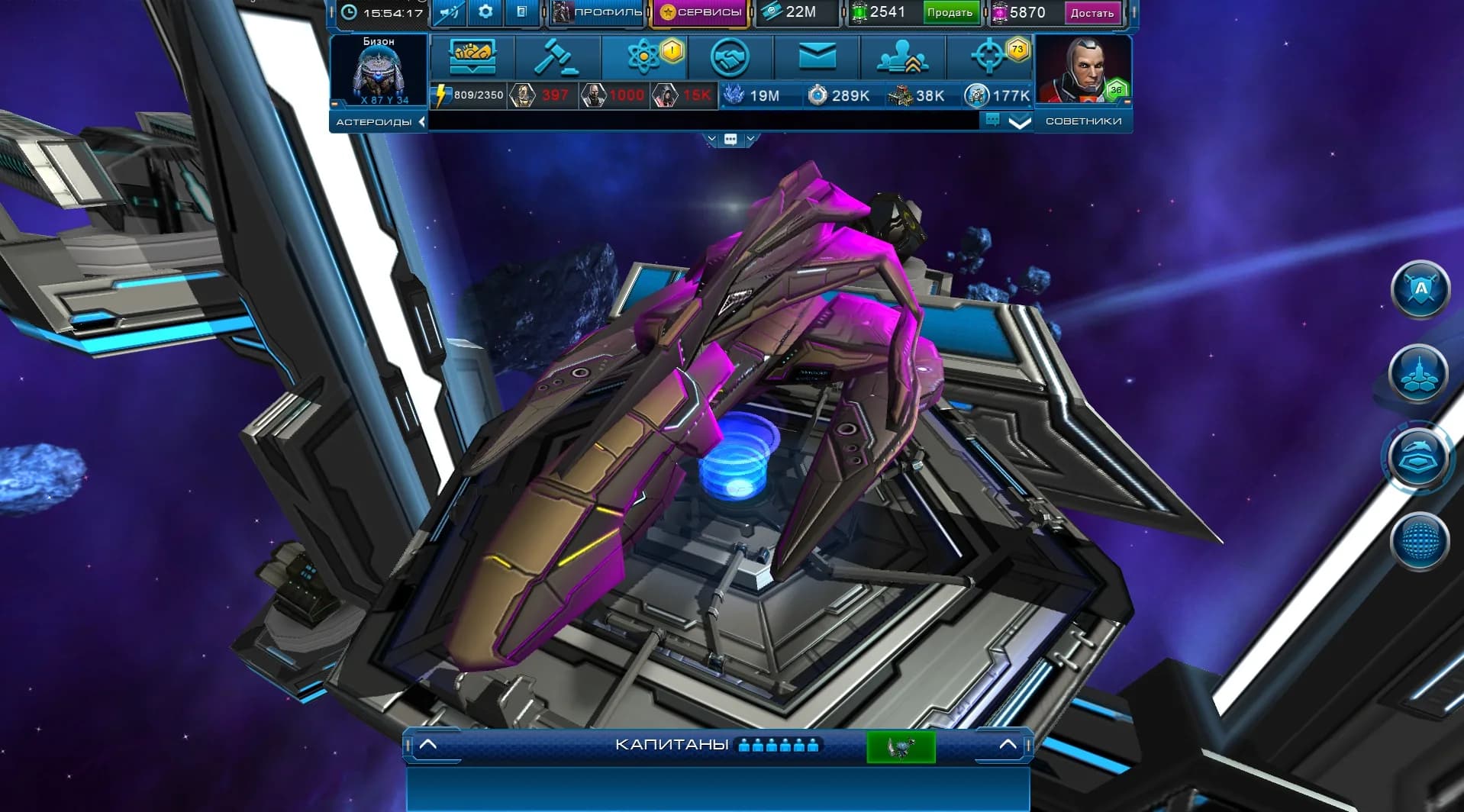 Astro Lords görsel 9