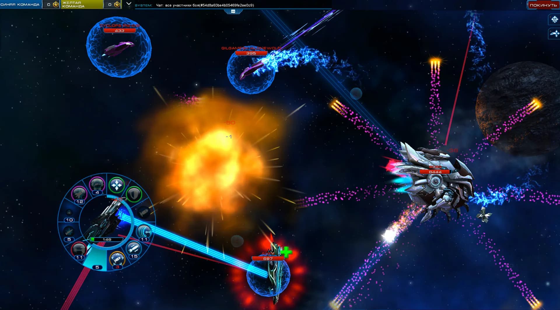 Astro Lords görsel 11