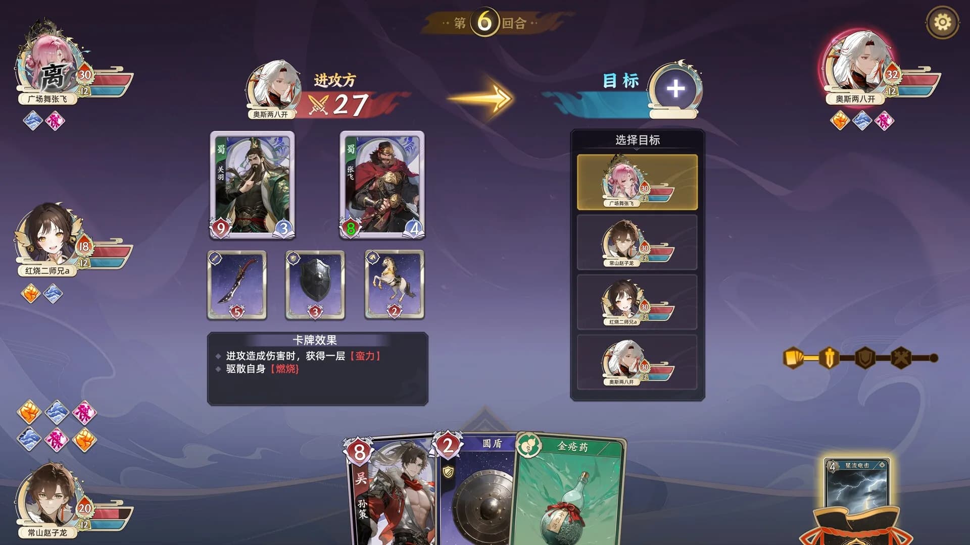 武均天下 görsel 3
