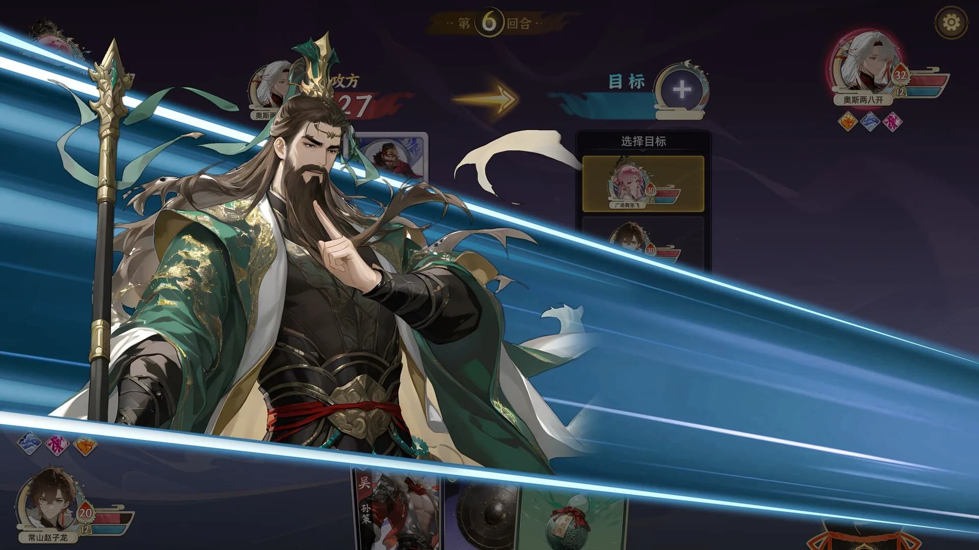 武均天下 görsel 4
