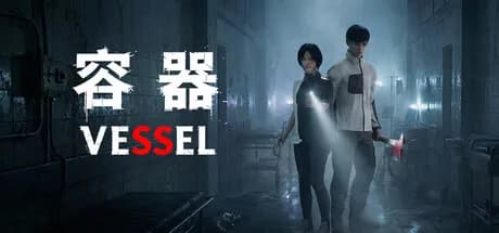 容器 görsel 1