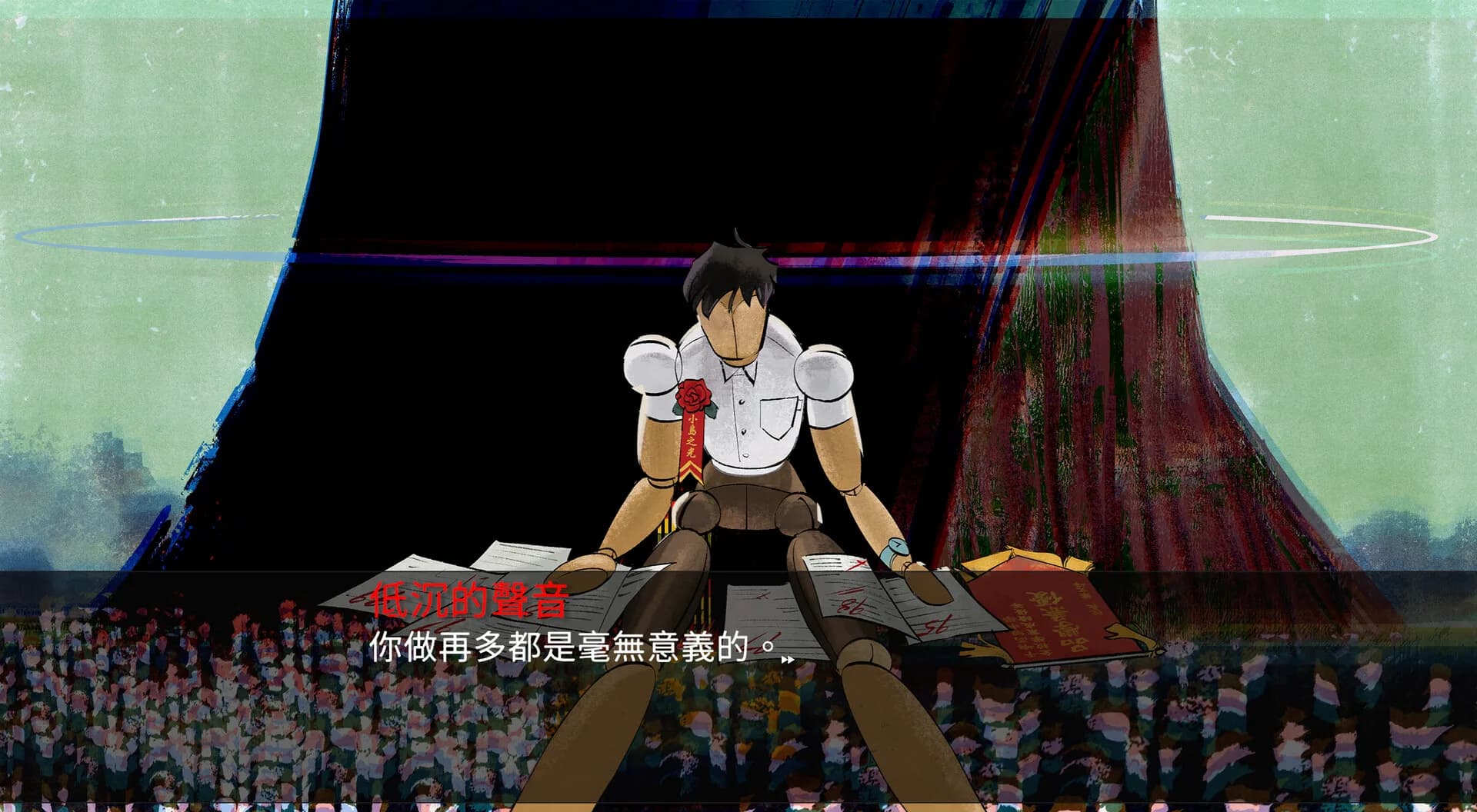 澤水困 görsel 2