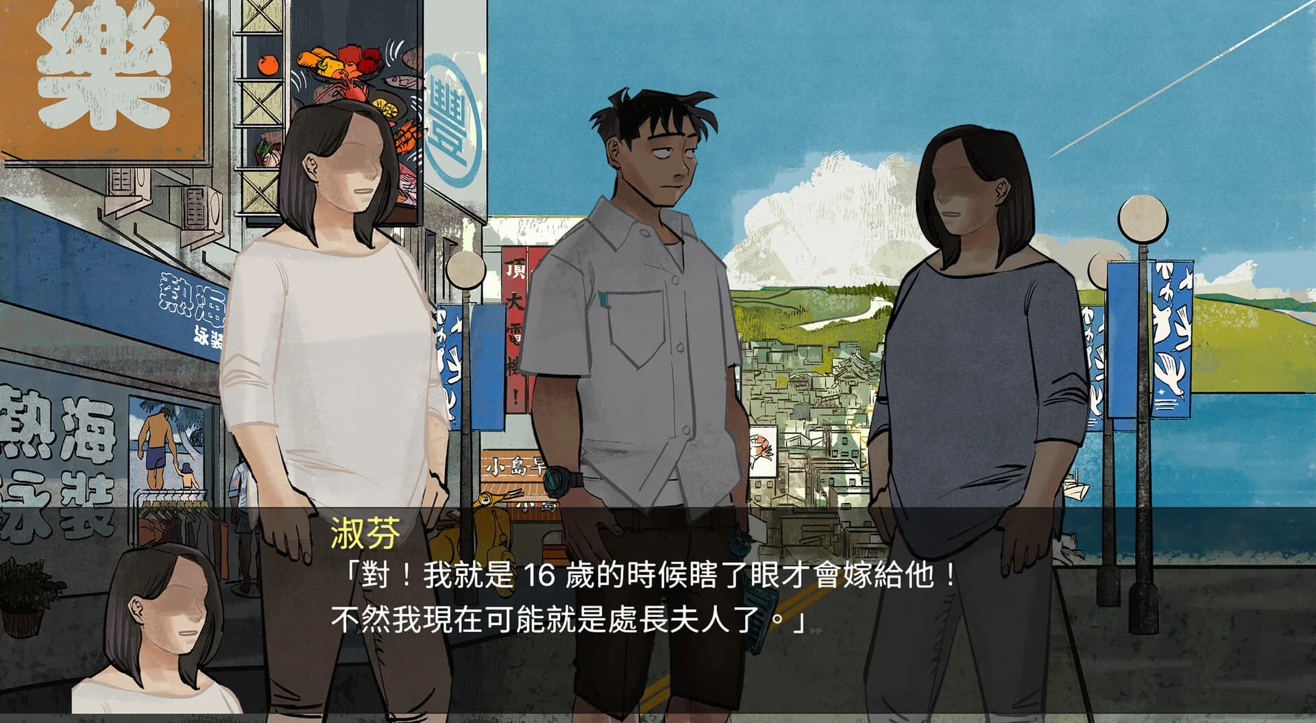 澤水困 görsel 5