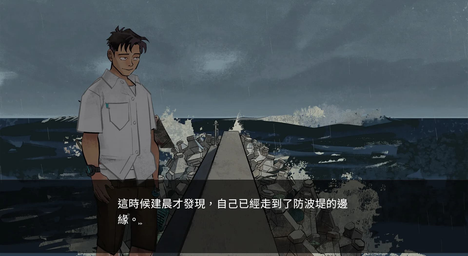 澤水困 görsel 7