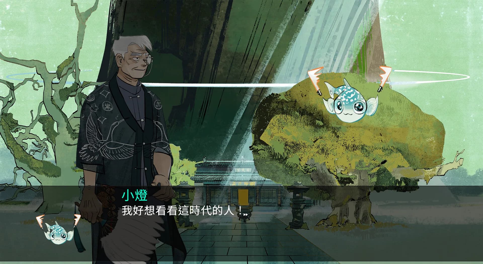澤水困 görsel 9