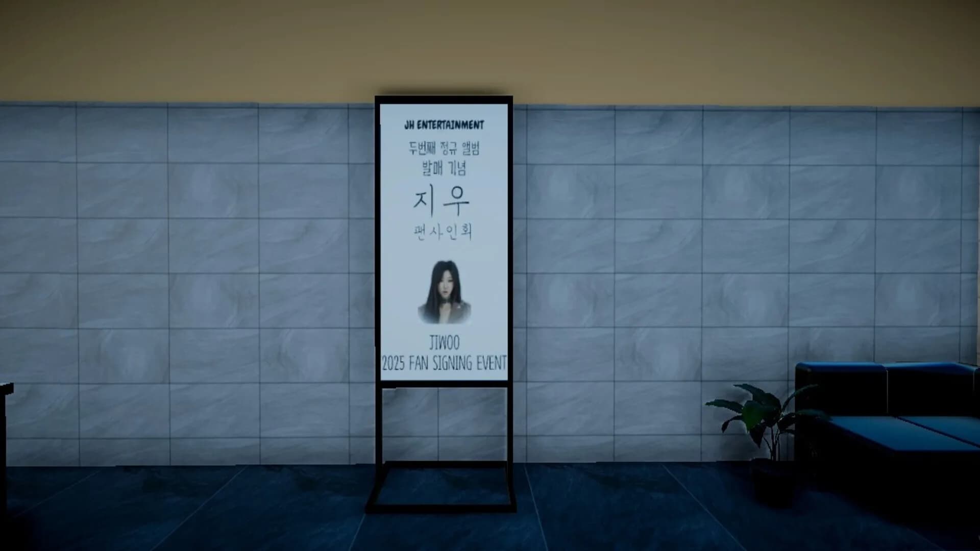Sasaeng | 사생 görsel 8