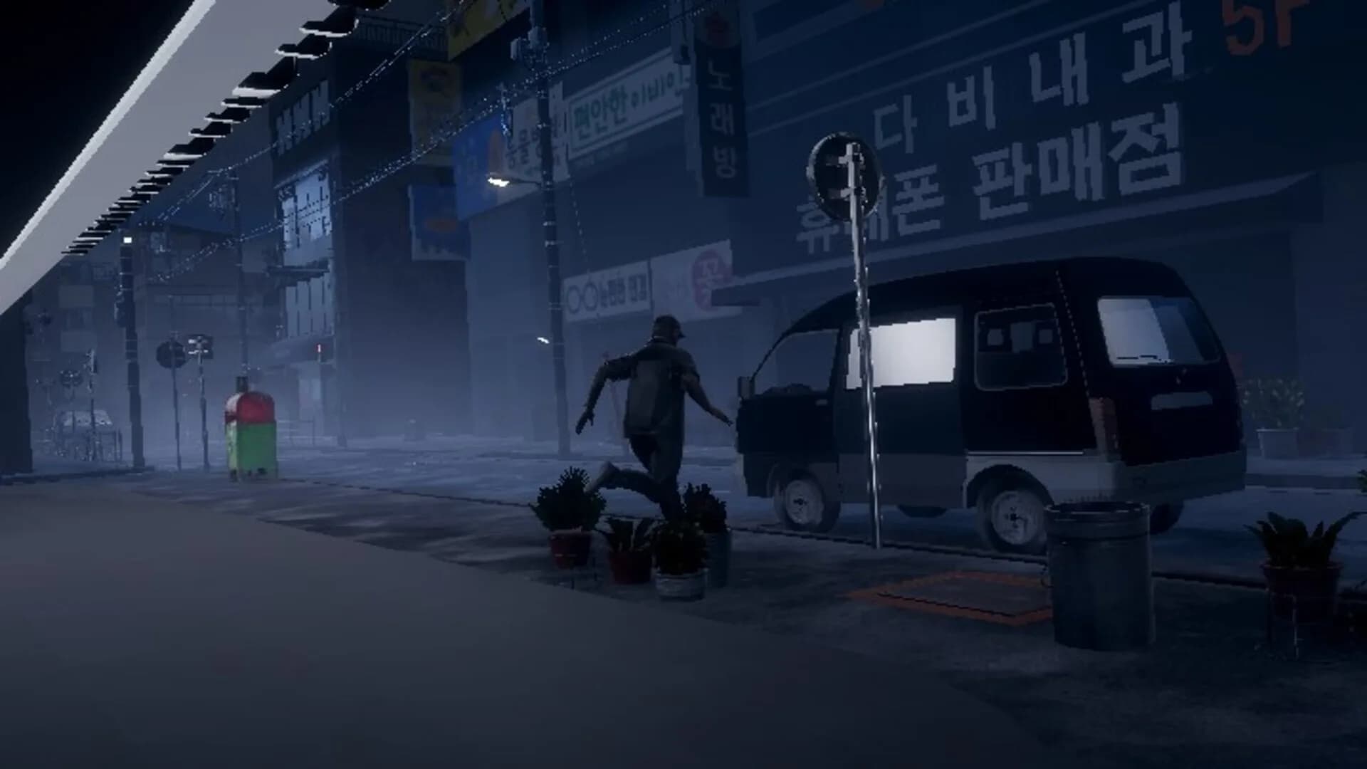 Sasaeng | 사생 görsel 9