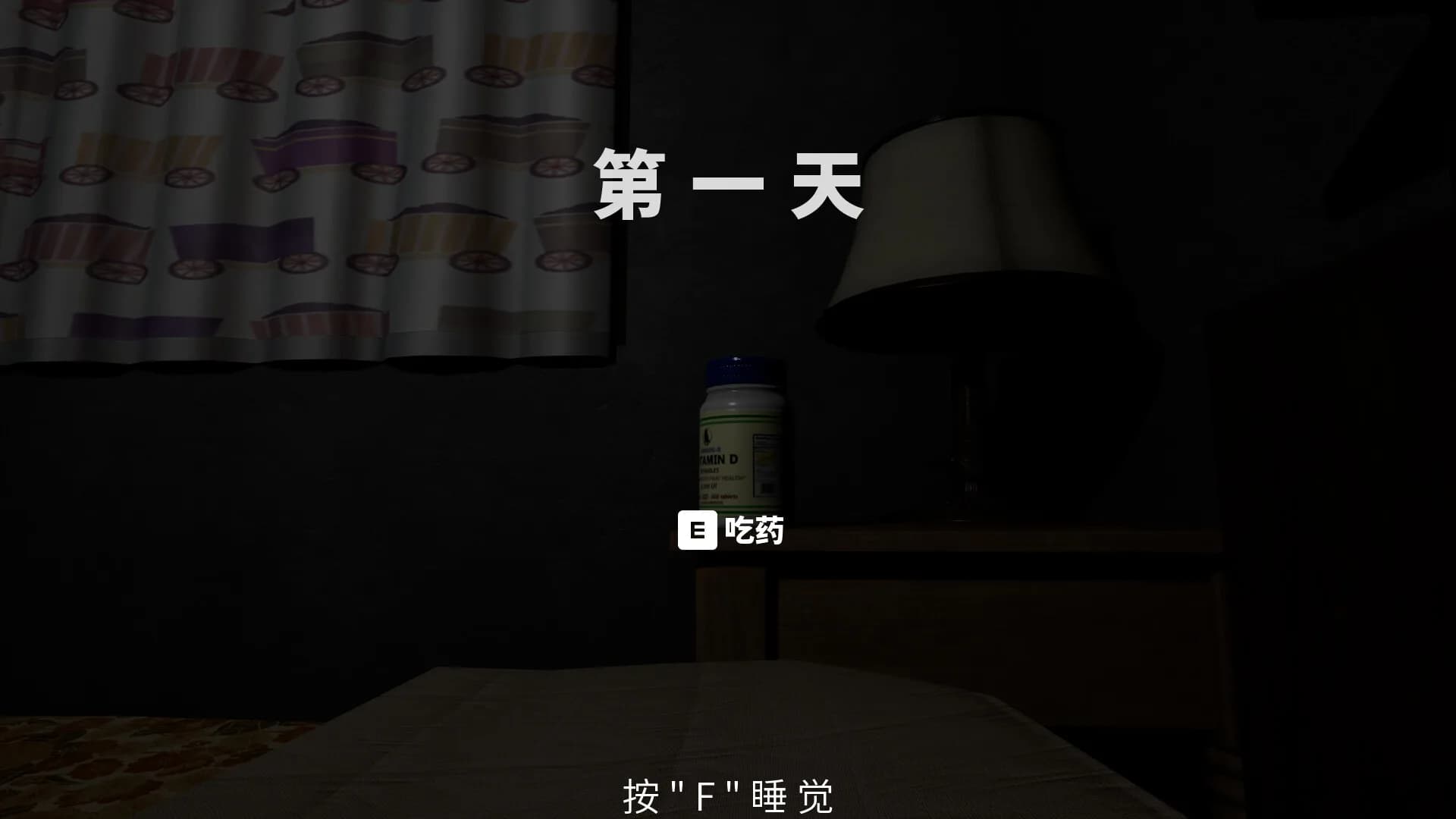 幻想症 görsel 3