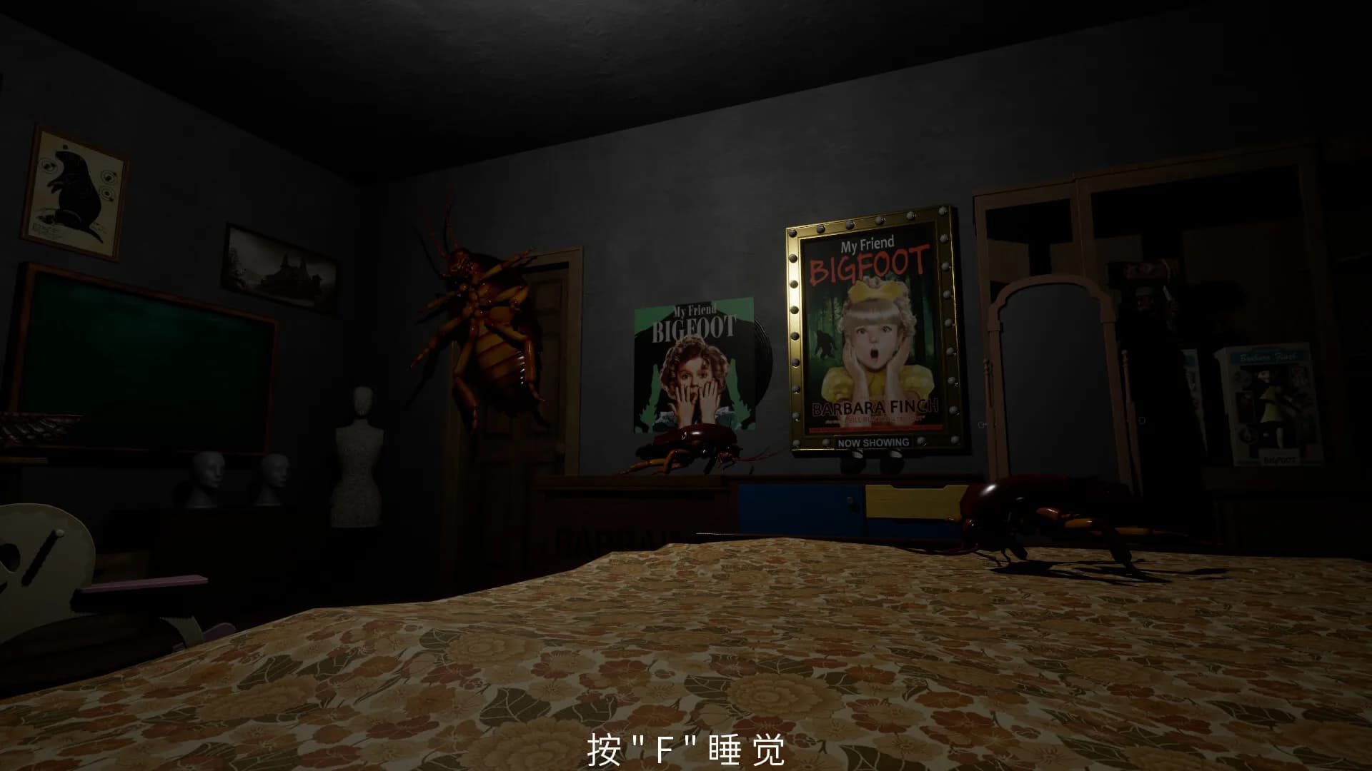 幻想症 görsel 4