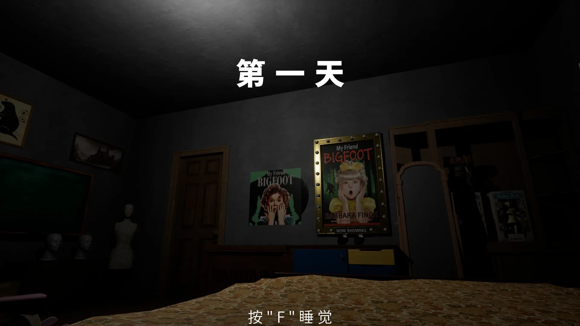 幻想症 görsel 5