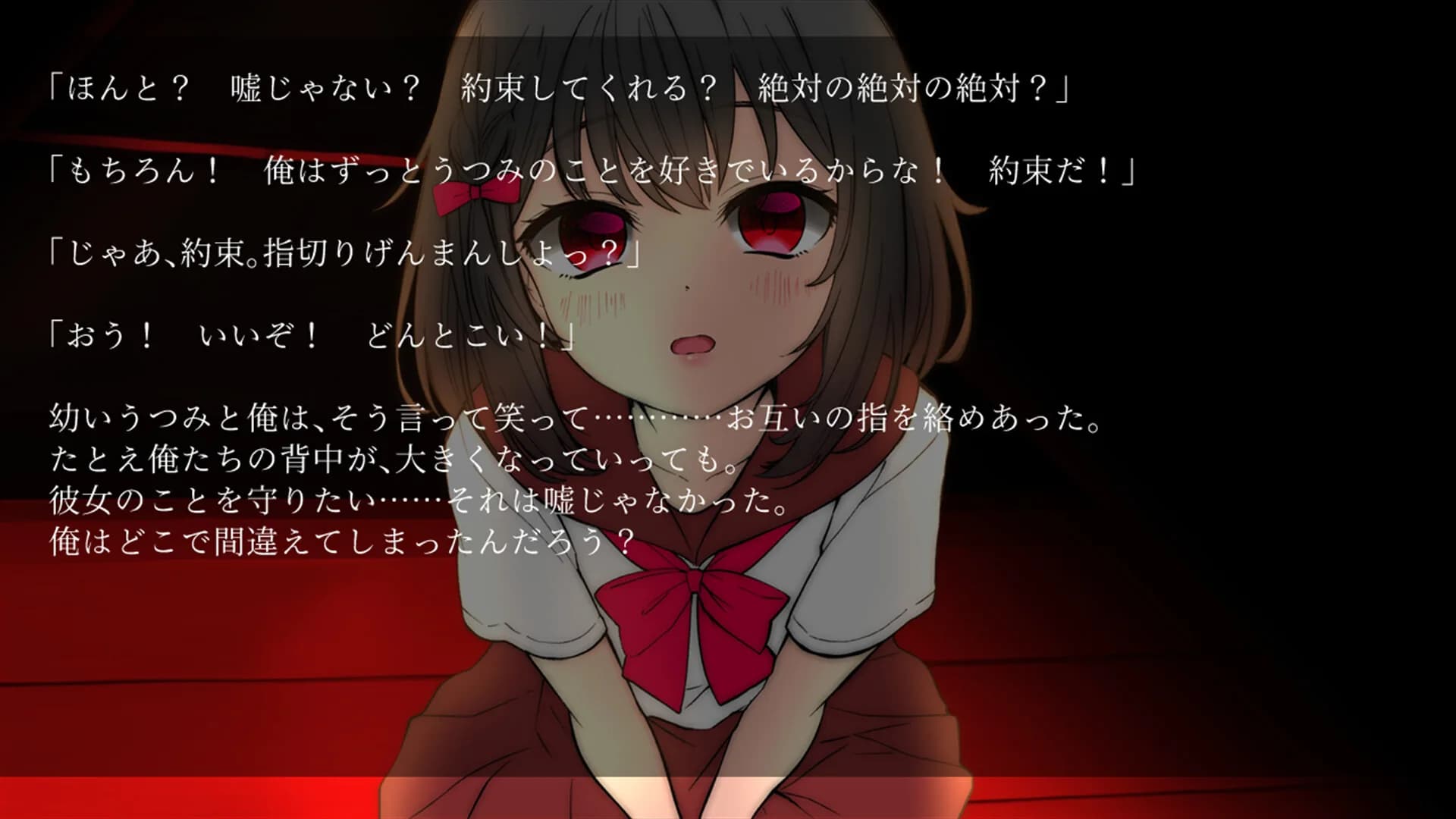 躁のあなた鬱のあたし｜Manic you and depressed me görsel 2