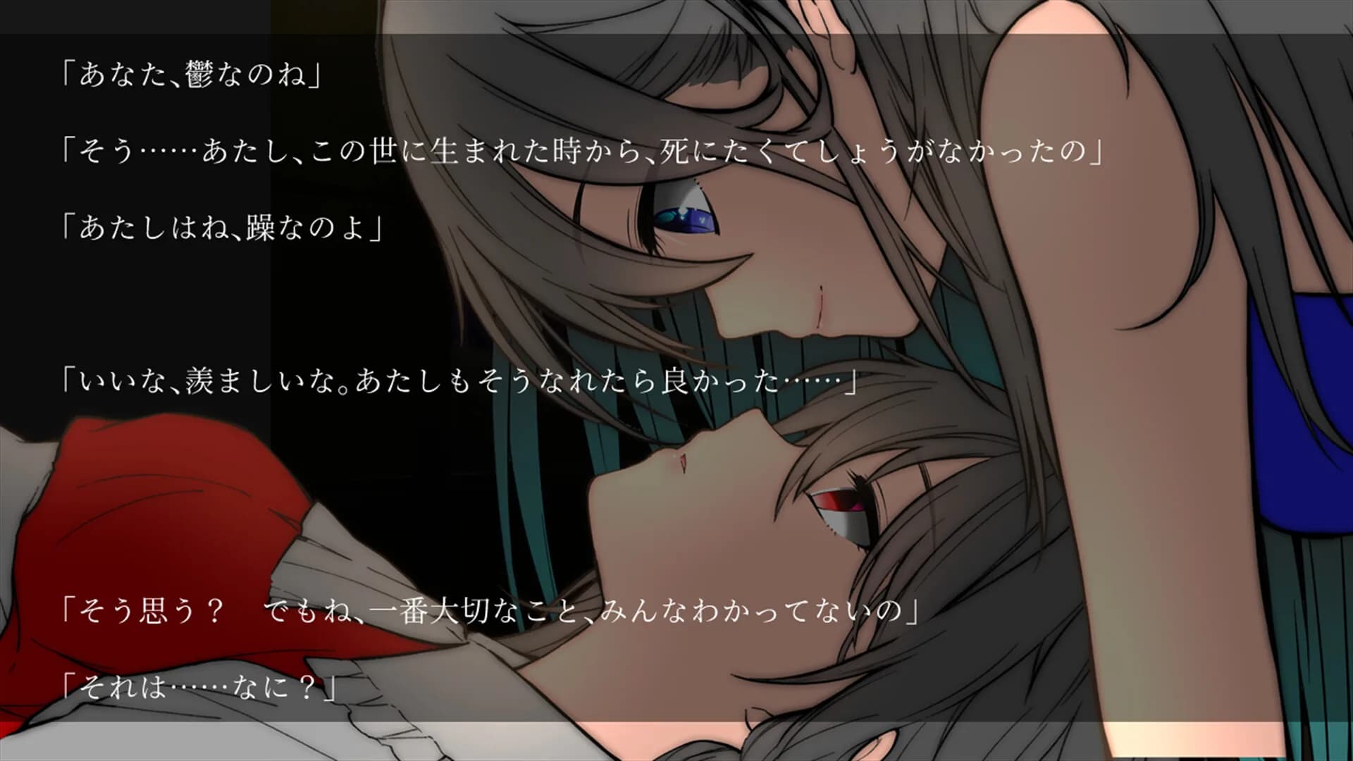 躁のあなた鬱のあたし｜Manic you and depressed me görsel 4