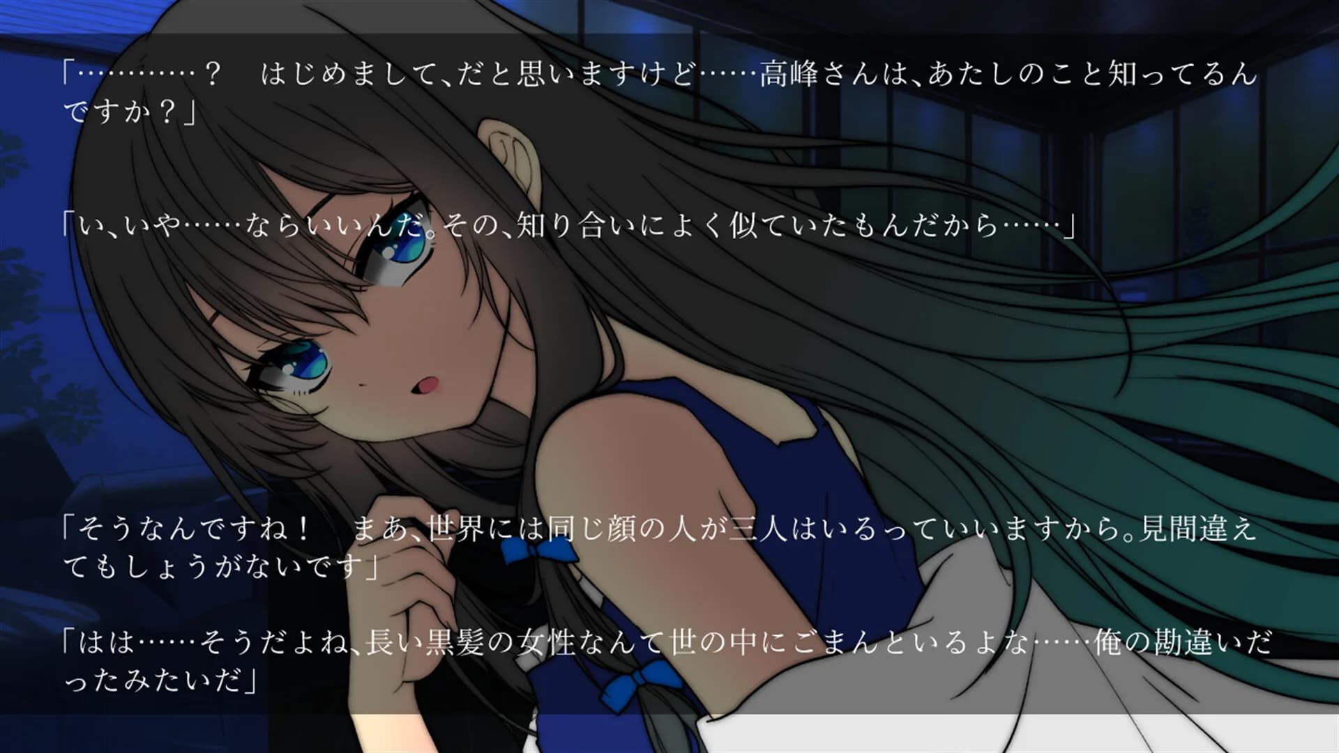 躁のあなた鬱のあたし｜Manic you and depressed me görsel 7