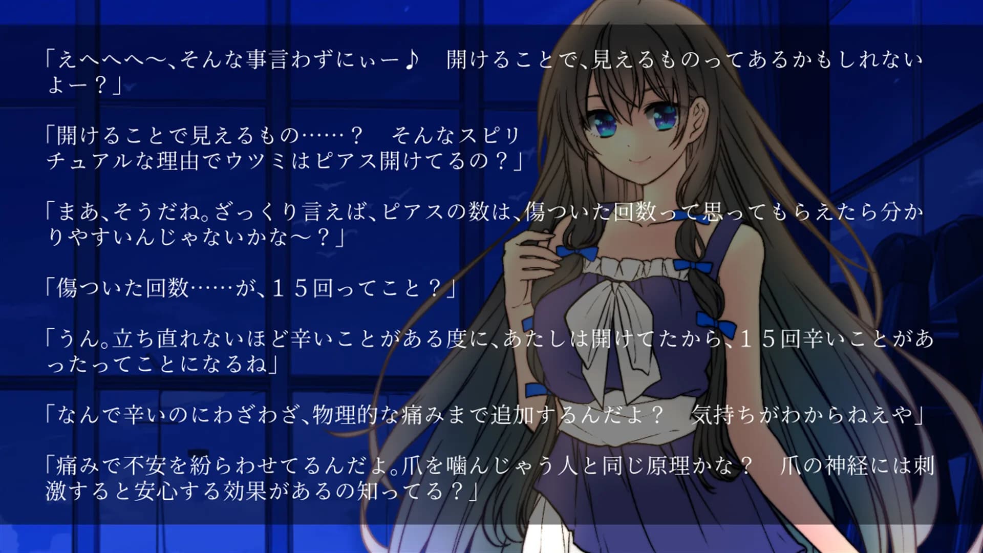 躁のあなた鬱のあたし｜Manic you and depressed me görsel 8