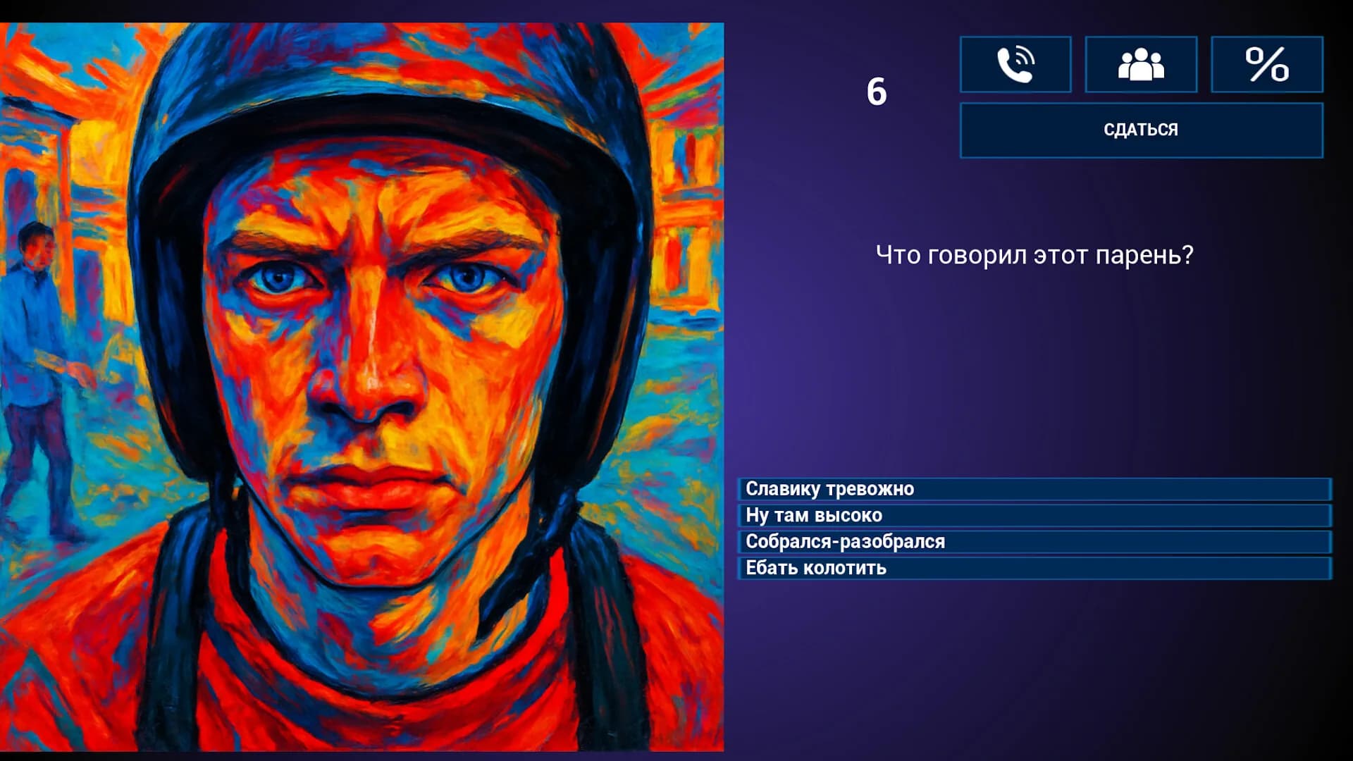 МЕМАСИКИ 2 Олдскулы свело görsel 8