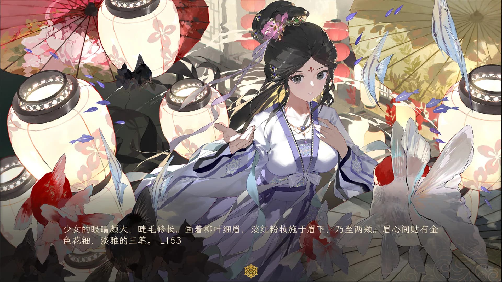 睢阳：诗与火 görsel 2