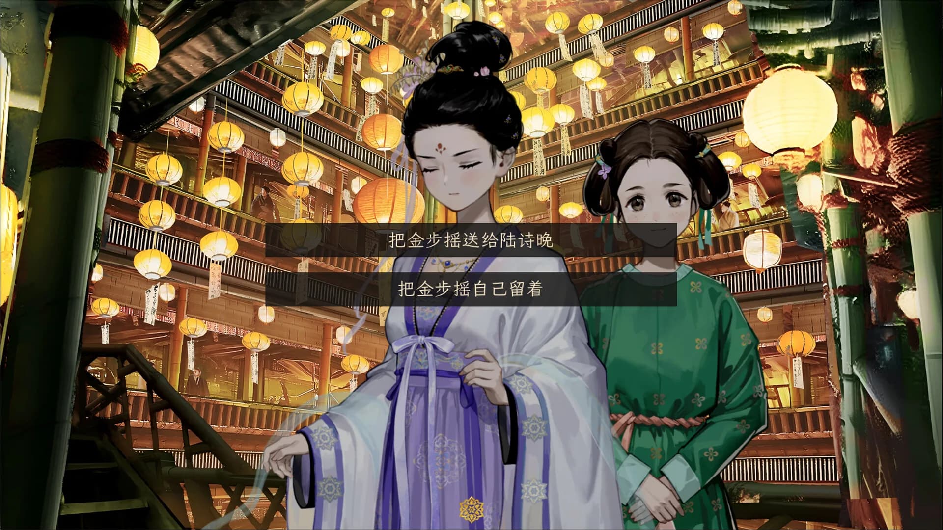 睢阳：诗与火 görsel 6