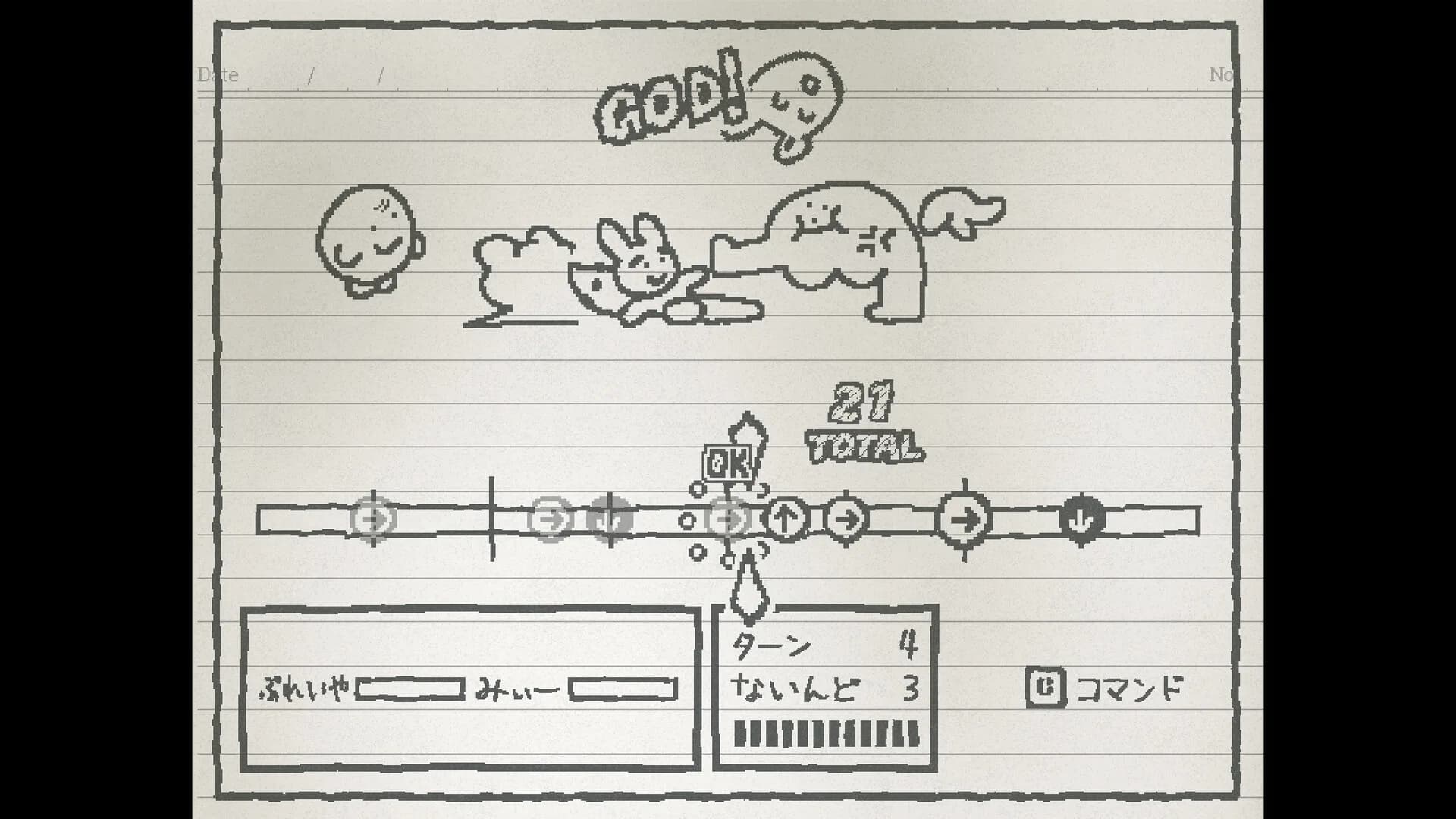 UGOMEKU NOTE görsel 3
