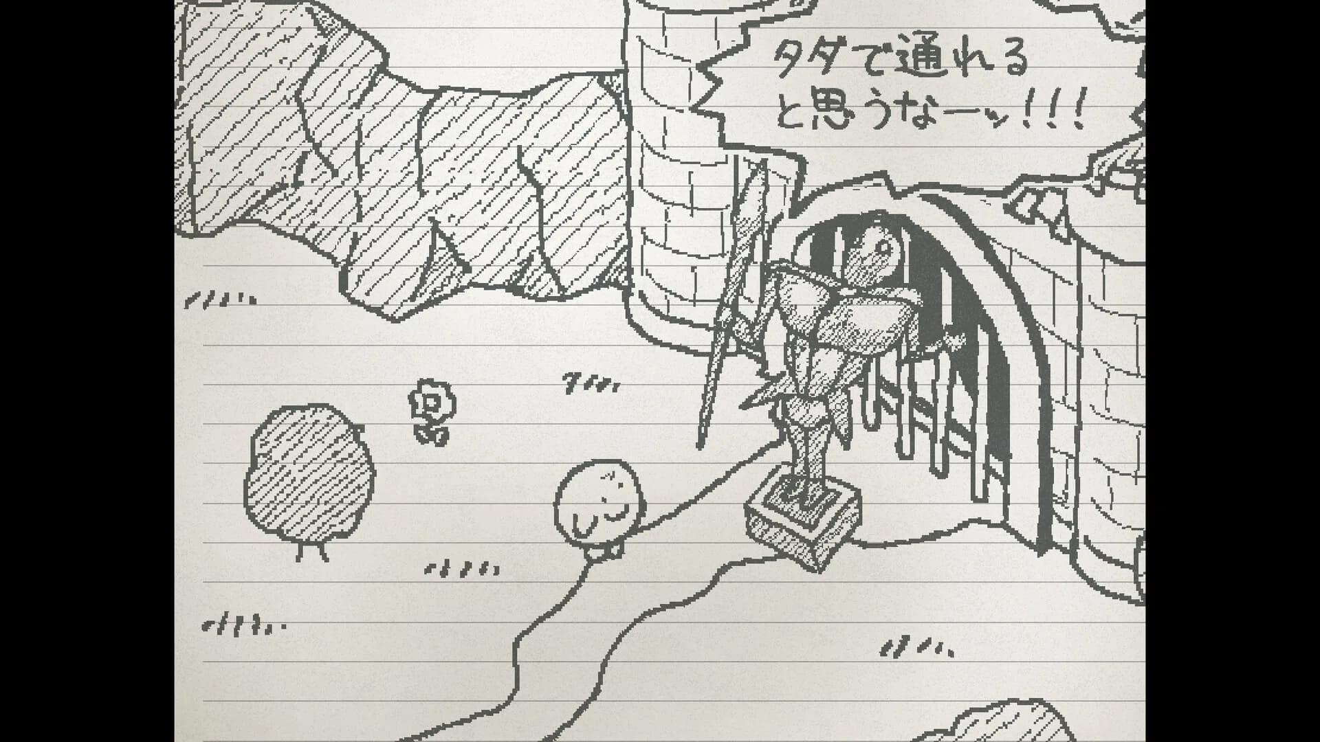 UGOMEKU NOTE görsel 5
