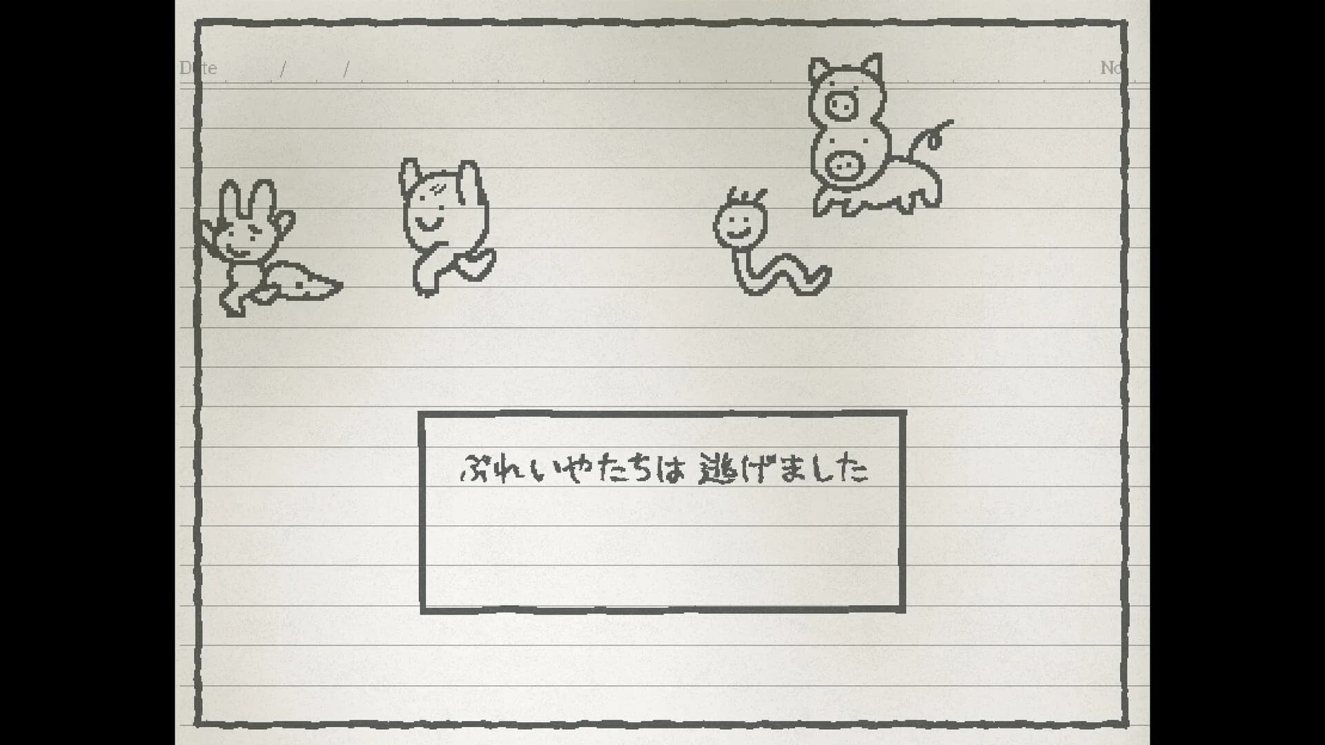UGOMEKU NOTE görsel 6
