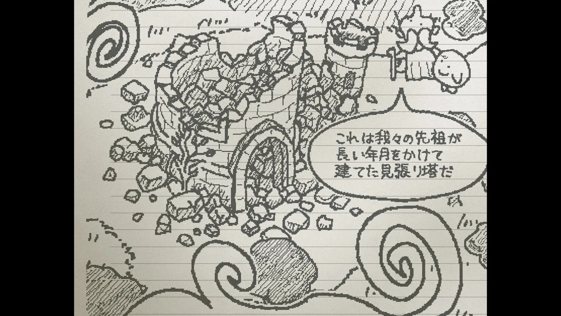 UGOMEKU NOTE görsel 7