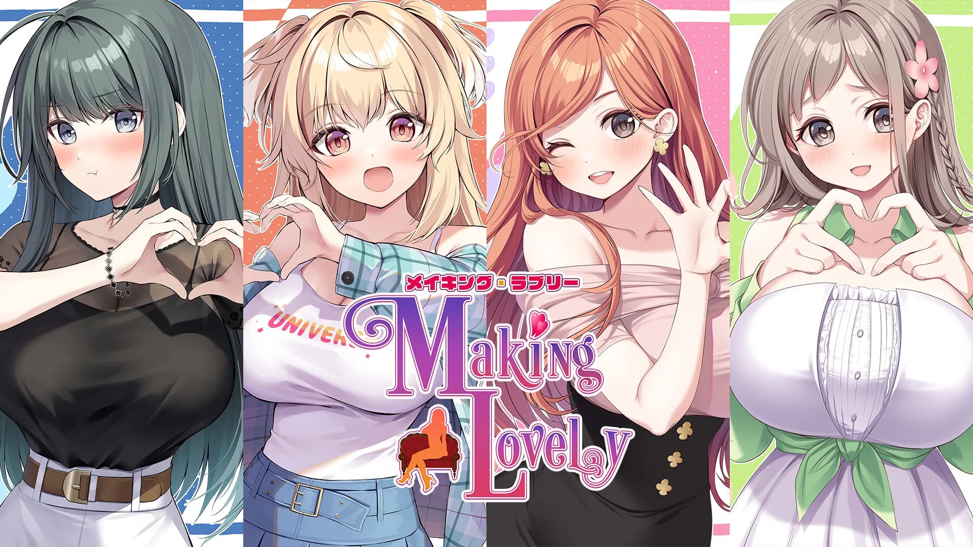 Making Lovely / メイキング・ラブリー görsel 2