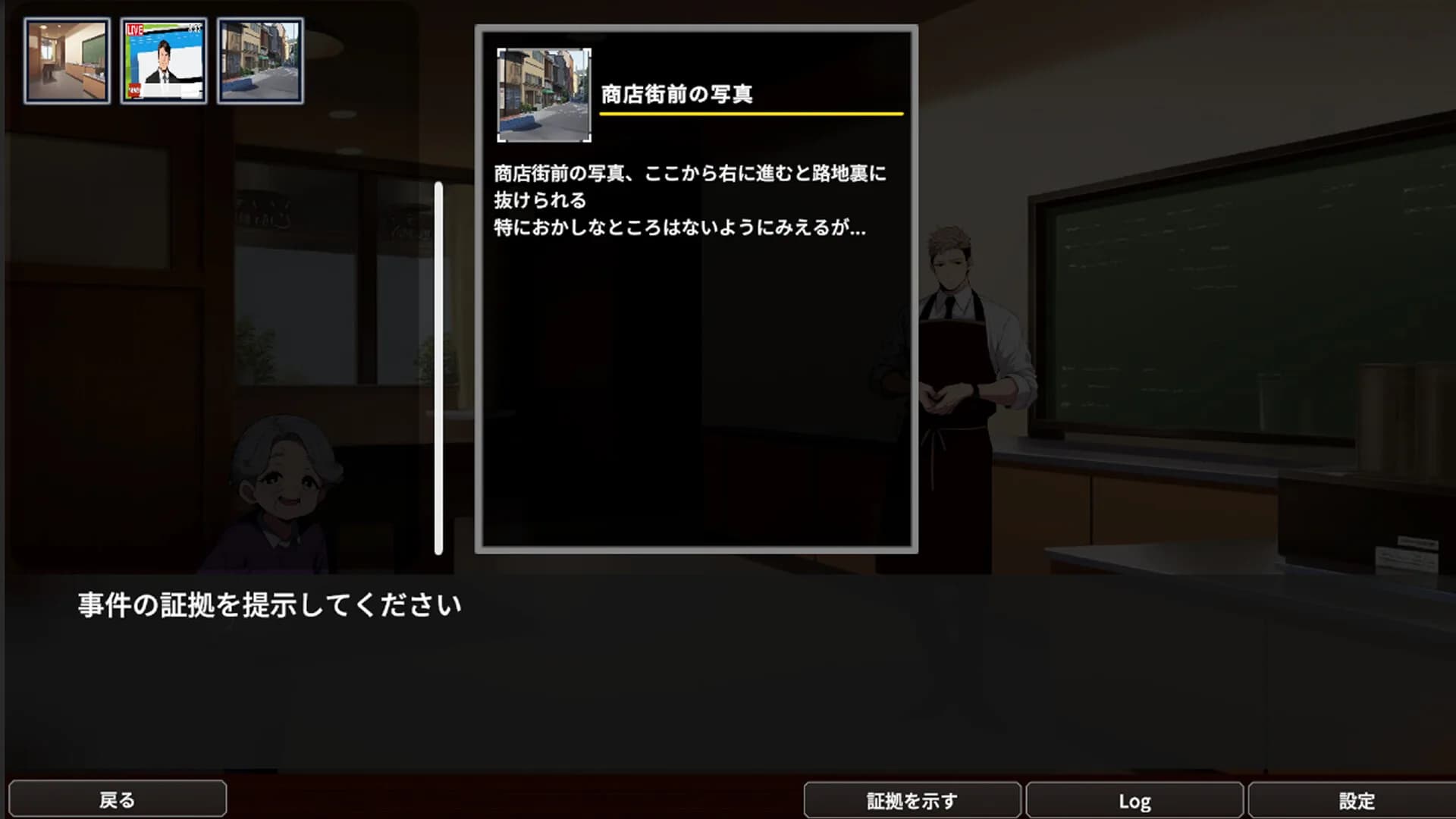 鍵穴喫茶店 görsel 2